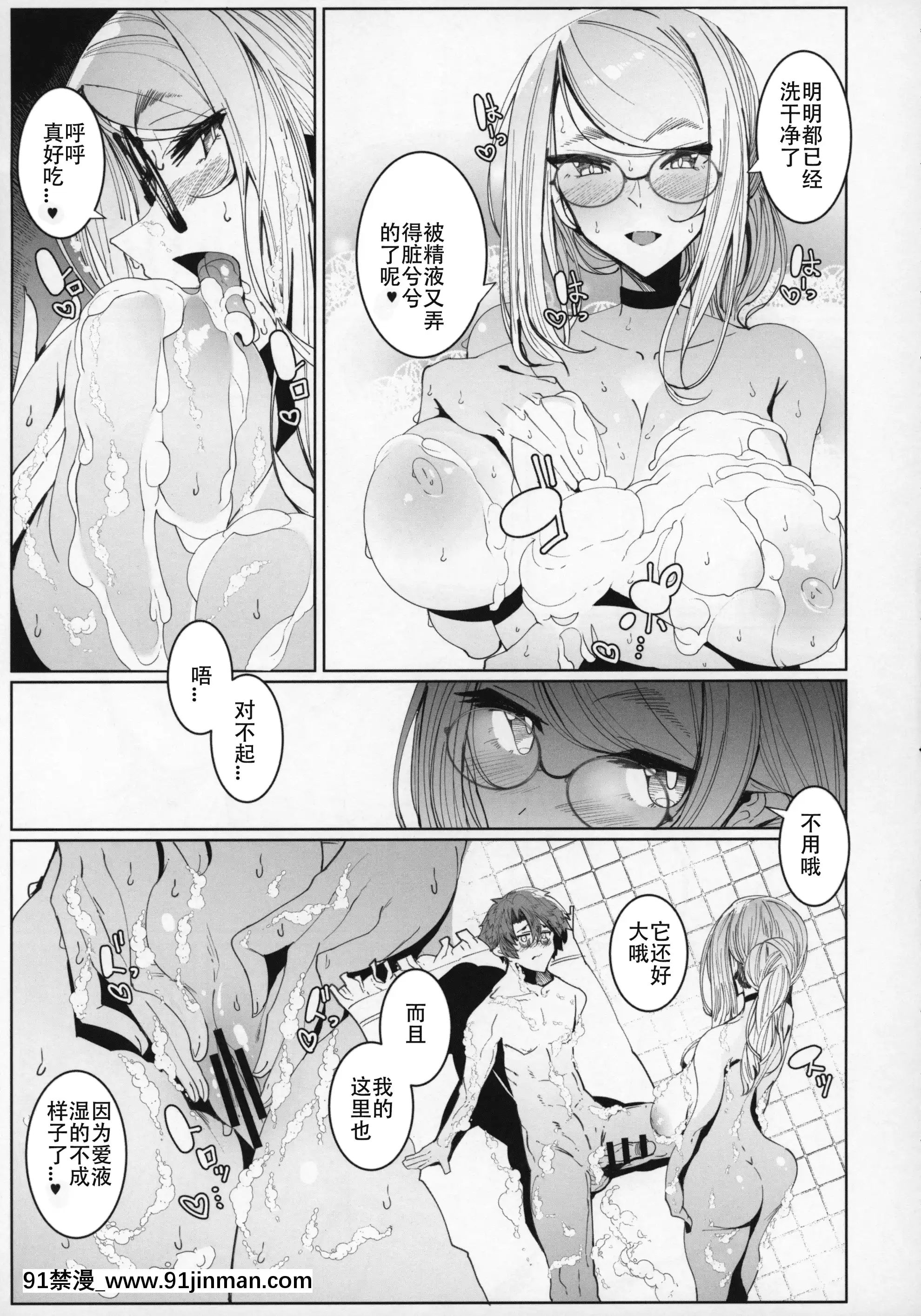 (C96)[めとろのーつ(つめとろ)]紳士付きメイドのソフィーさん5[中國翻訳][魔王 h漫]