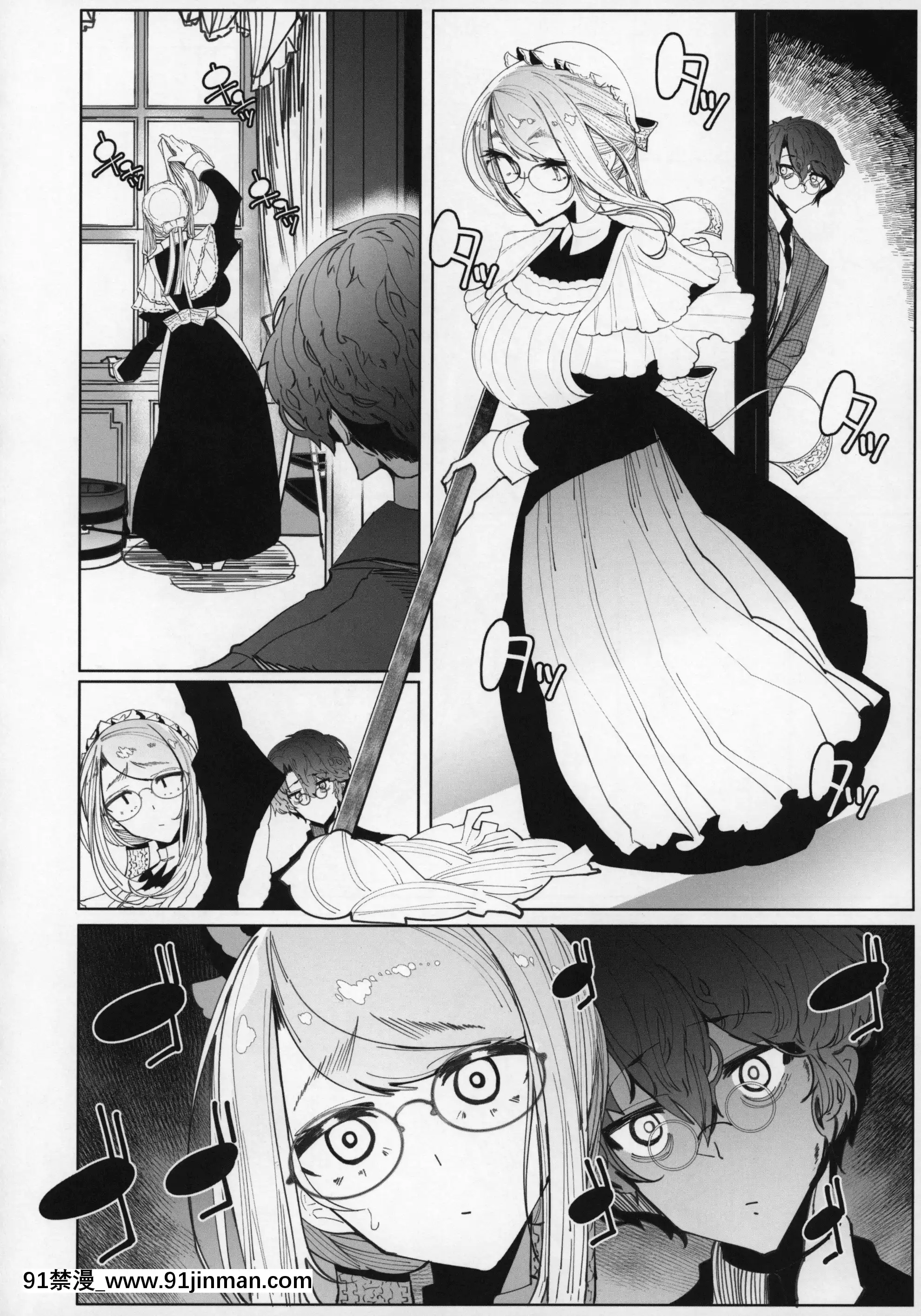 (C96)[めとろのーつ(つめとろ)]紳士付きメイドのソフィーさん5[中國翻訳][魔王 h漫]