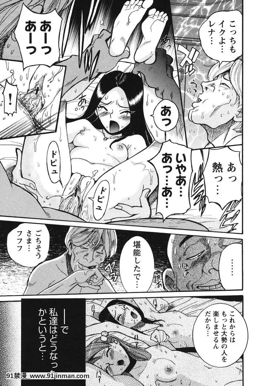 [児島未生]変態処女調教倶楽部[DL版][悠太 h漫]
