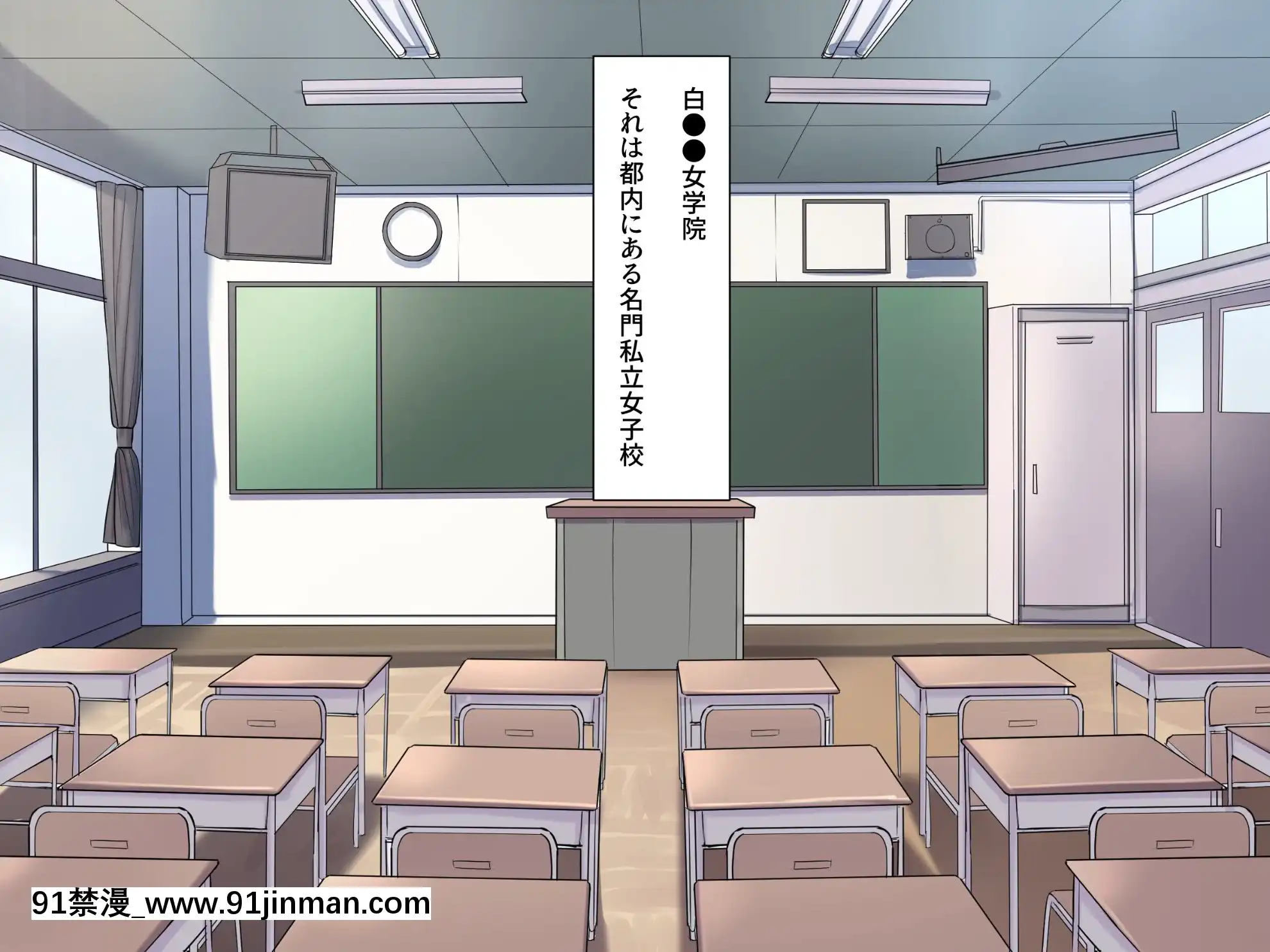 [飛鳥しのざき]お嬢様學校で校則に反して彼氏を作った生徒たちを更生教育と稱して調教開発！全員まとめて孕ませ中出しSEX！[18h 慢]