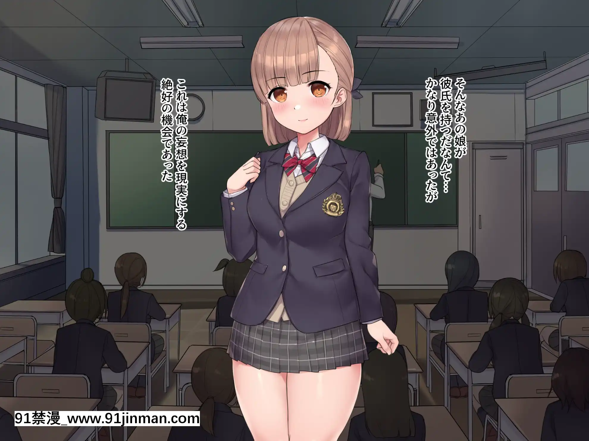 [飛鳥しのざき]お嬢様學校で校則に反して彼氏を作った生徒たちを更生教育と稱して調教開発！全員まとめて孕ませ中出しSEX！[18h 慢]