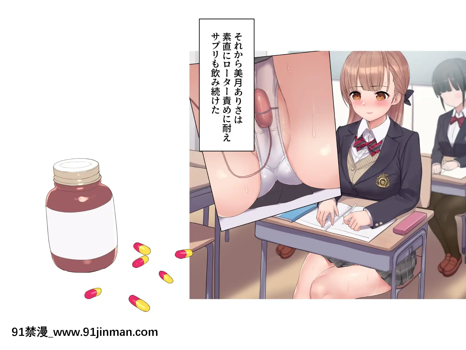 [飛鳥しのざき]お嬢様學校で校則に反して彼氏を作った生徒たちを更生教育と稱して調教開発！全員まとめて孕ませ中出しSEX！[18h 慢]
