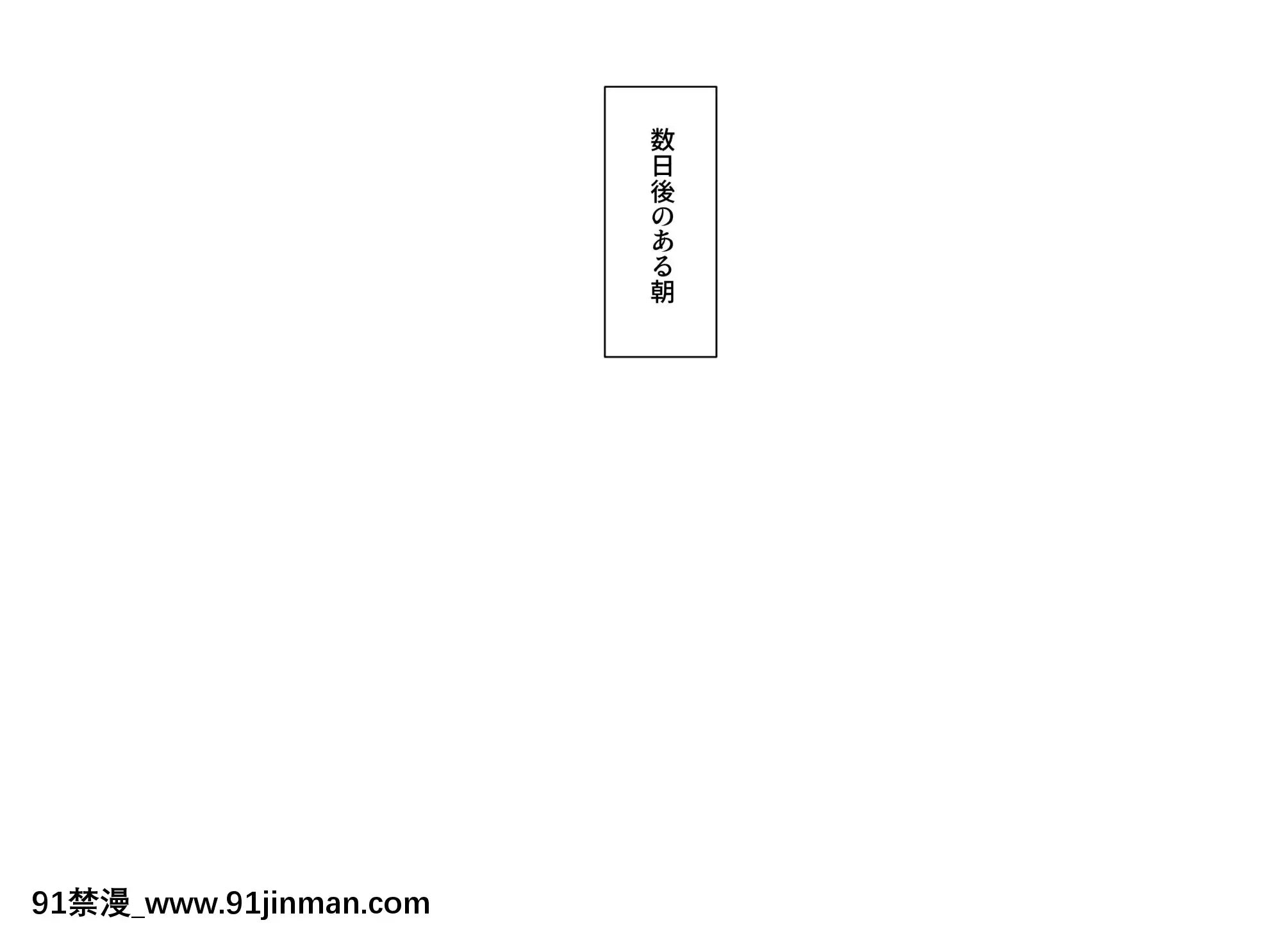 [飛鳥しのざき]お嬢様學校で校則に反して彼氏を作った生徒たちを更生教育と稱して調教開発！全員まとめて孕ませ中出しSEX！[18h 慢]