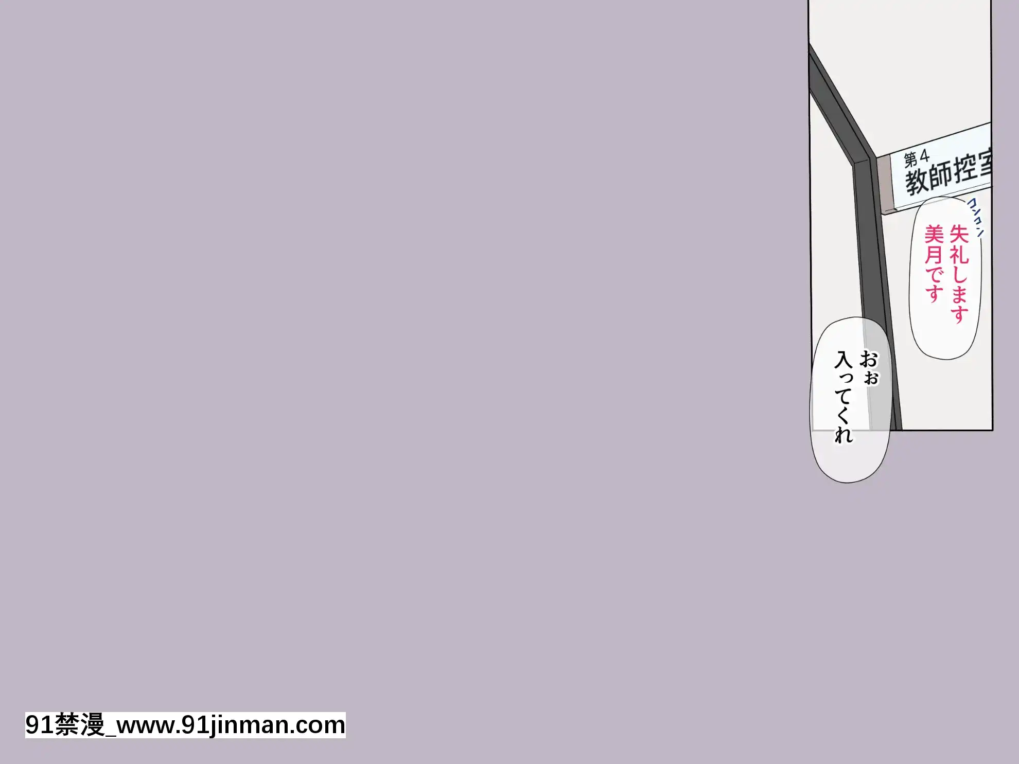 [飛鳥しのざき]お嬢様學校で校則に反して彼氏を作った生徒たちを更生教育と稱して調教開発！全員まとめて孕ませ中出しSEX！[18h 慢]
