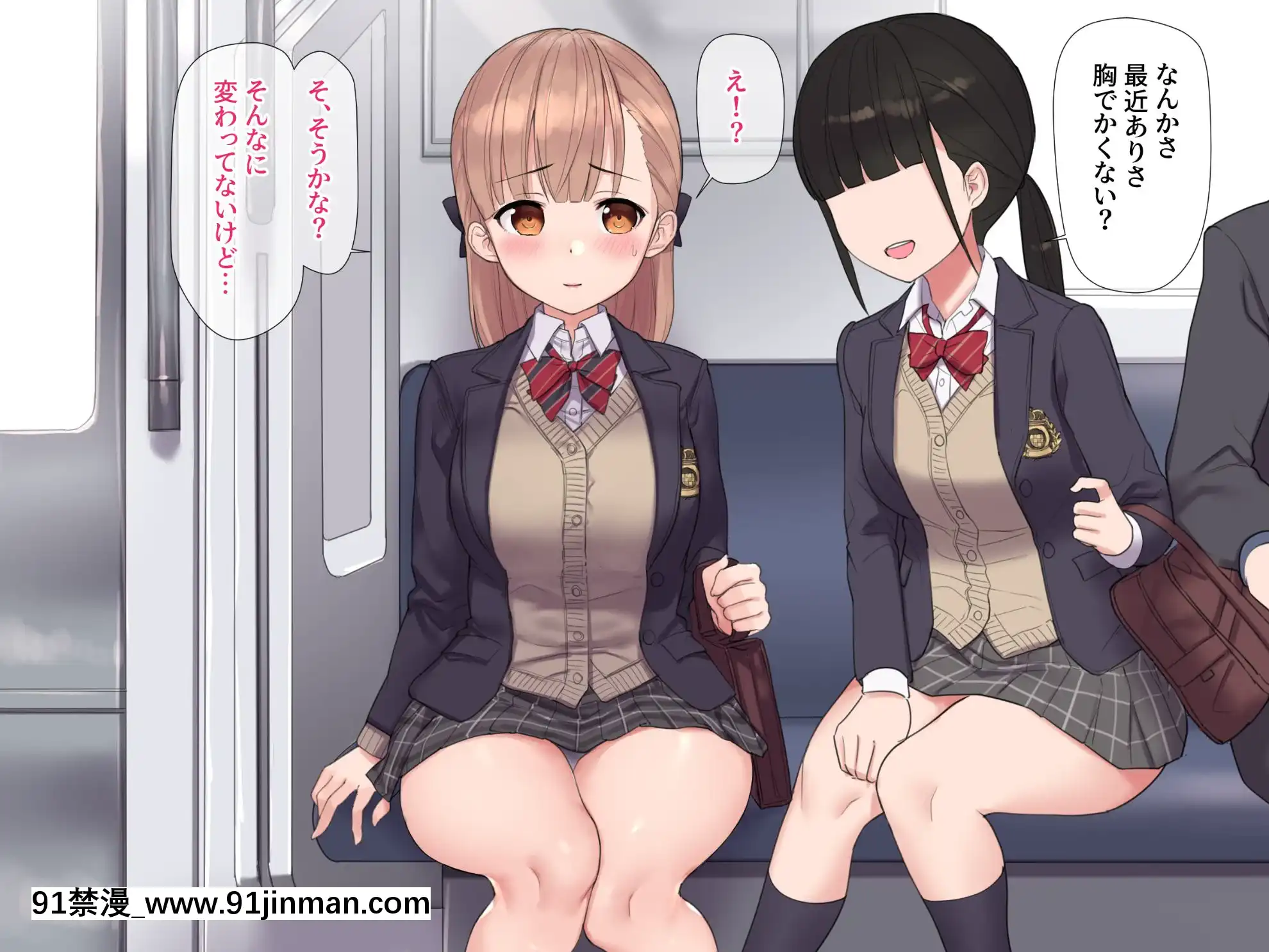 [飛鳥しのざき]お嬢様學校で校則に反して彼氏を作った生徒たちを更生教育と稱して調教開発！全員まとめて孕ませ中出しSEX！[18h 慢]