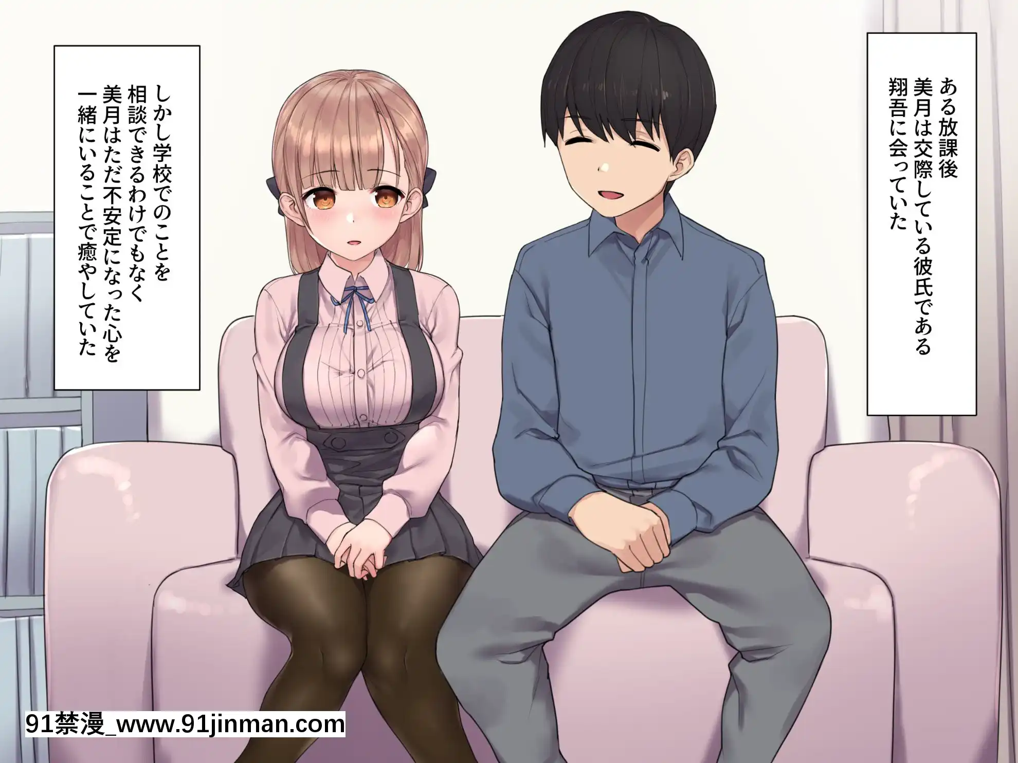 [飛鳥しのざき]お嬢様學校で校則に反して彼氏を作った生徒たちを更生教育と稱して調教開発！全員まとめて孕ませ中出しSEX！[18h 慢]