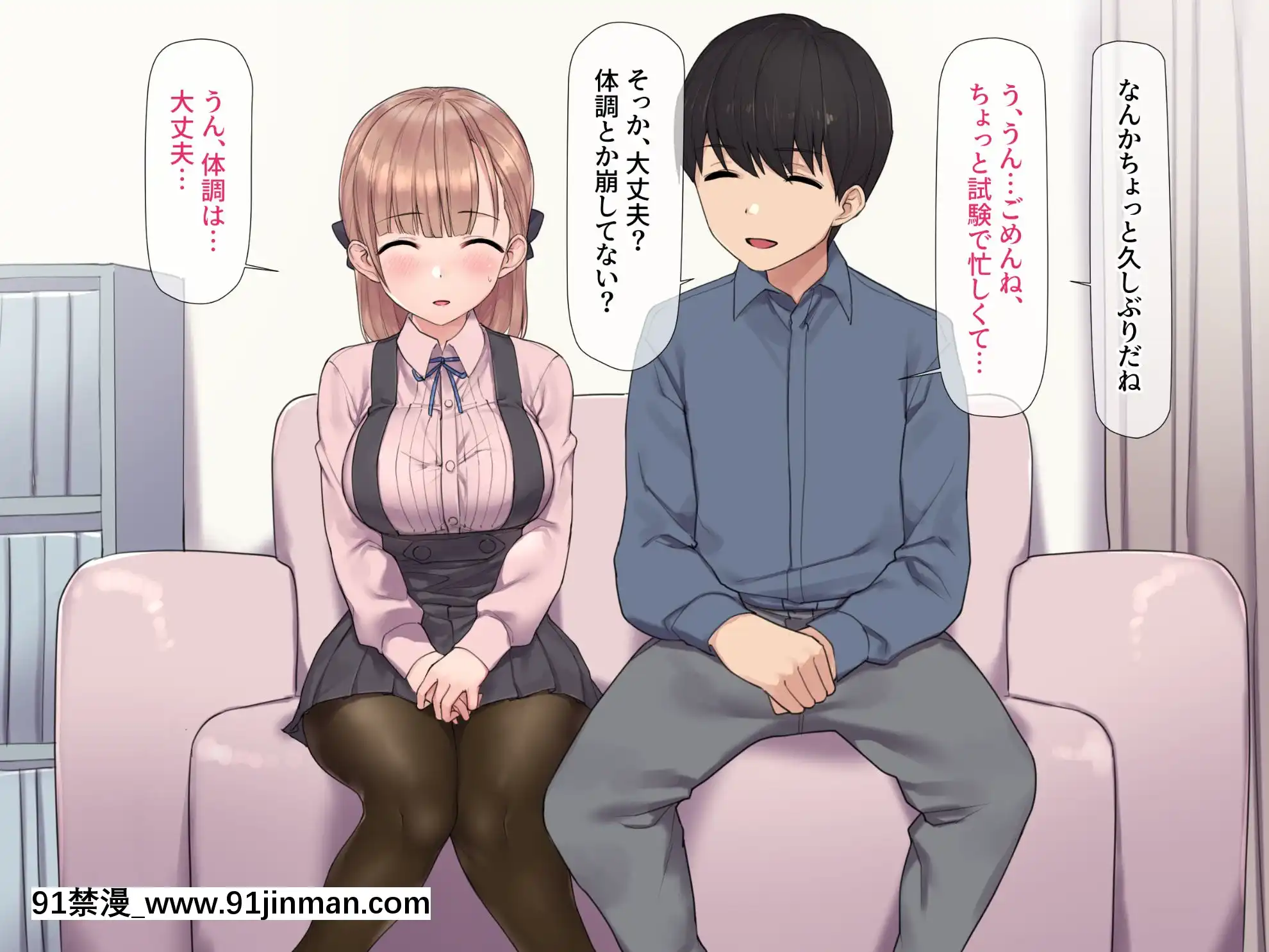 [飛鳥しのざき]お嬢様學校で校則に反して彼氏を作った生徒たちを更生教育と稱して調教開発！全員まとめて孕ませ中出しSEX！[18h 慢]