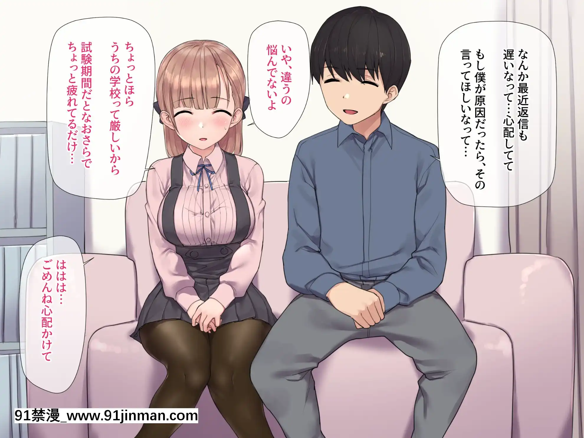[飛鳥しのざき]お嬢様學校で校則に反して彼氏を作った生徒たちを更生教育と稱して調教開発！全員まとめて孕ませ中出しSEX！[18h 慢]