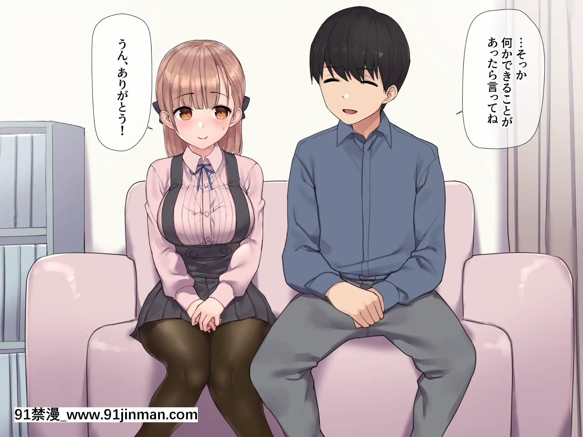 [飛鳥しのざき]お嬢様學校で校則に反して彼氏を作った生徒たちを更生教育と稱して調教開発！全員まとめて孕ませ中出しSEX！[18h 慢]