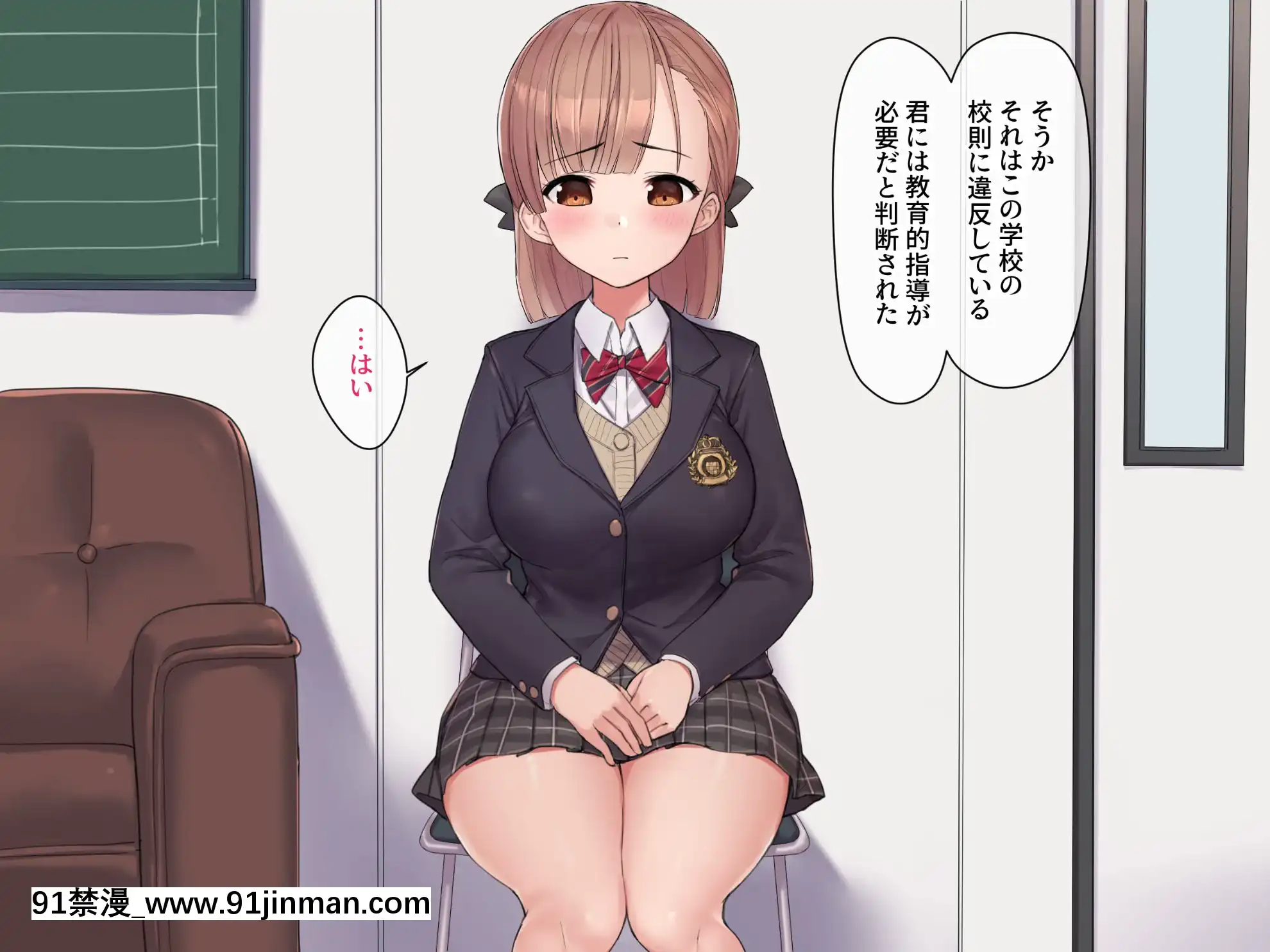 [飛鳥しのざき]お嬢様學校で校則に反して彼氏を作った生徒たちを更生教育と稱して調教開発！全員まとめて孕ませ中出しSEX！[18h 慢]