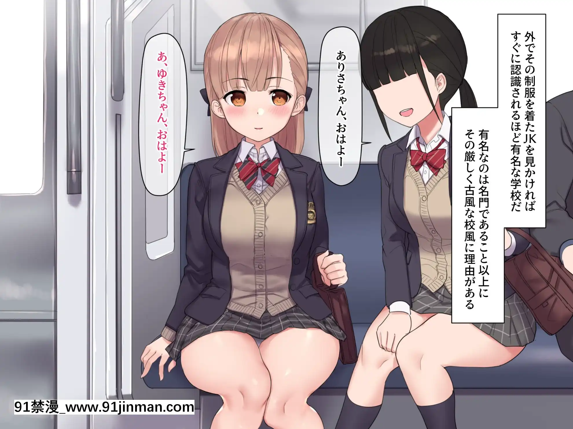 [飛鳥しのざき]お嬢様學校で校則に反して彼氏を作った生徒たちを更生教育と稱して調教開発！全員まとめて孕ませ中出しSEX！[18h 慢]