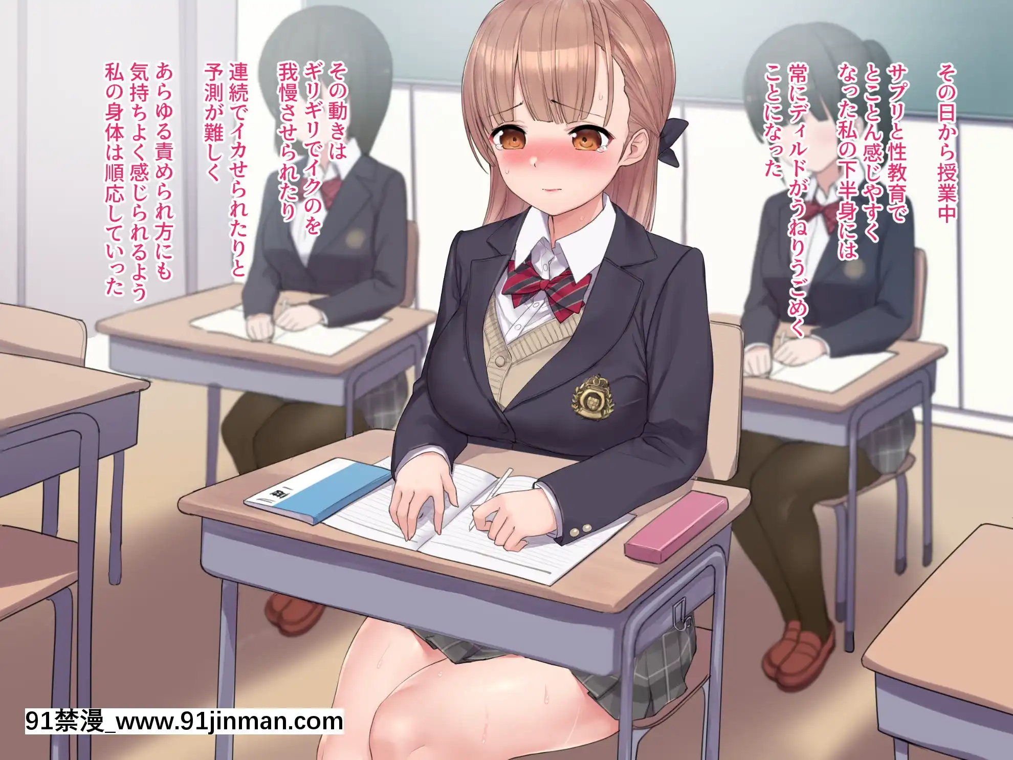 [飛鳥しのざき]お嬢様學校で校則に反して彼氏を作った生徒たちを更生教育と稱して調教開発！全員まとめて孕ませ中出しSEX！[18h 慢]
