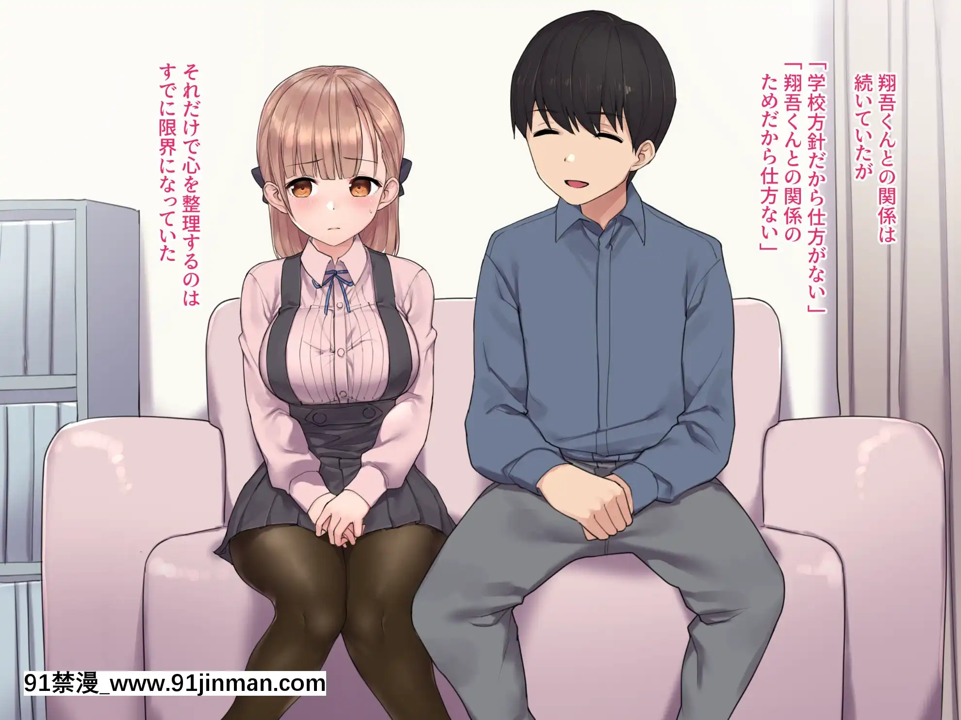 [飛鳥しのざき]お嬢様學校で校則に反して彼氏を作った生徒たちを更生教育と稱して調教開発！全員まとめて孕ませ中出しSEX！[18h 慢]