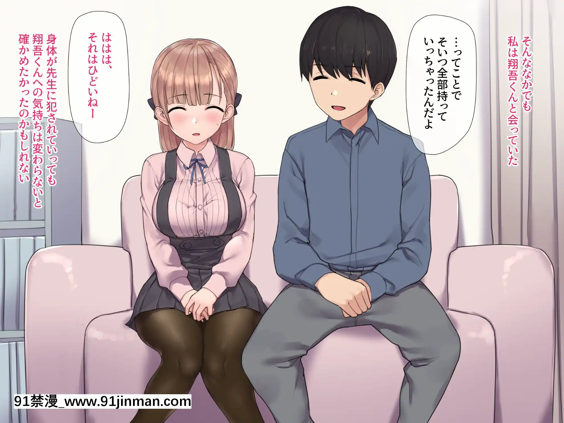 [飛鳥しのざき]お嬢様學校で校則に反して彼氏を作った生徒たちを更生教育と稱して調教開発！全員まとめて孕ませ中出しSEX！[18h 慢]