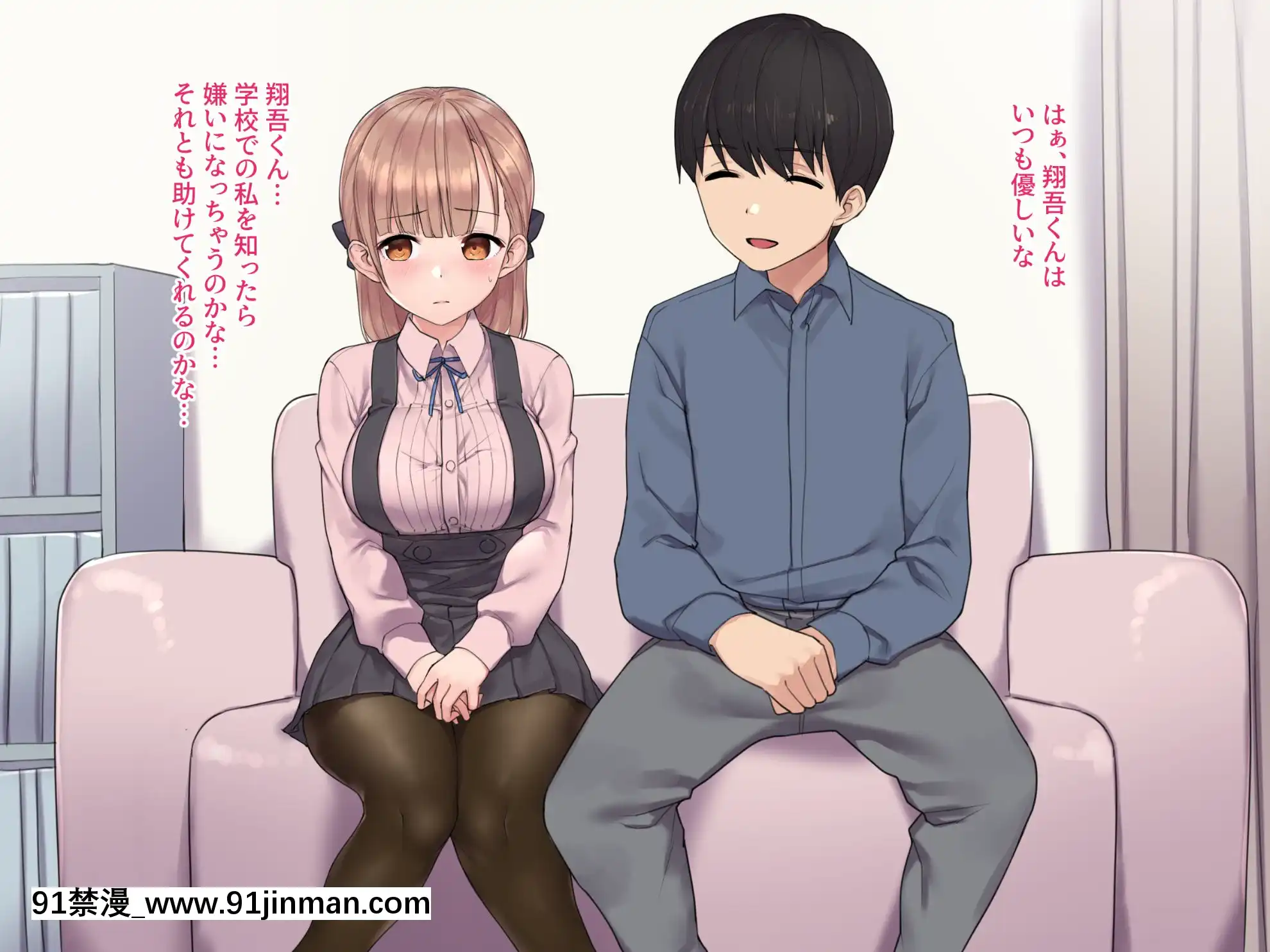 [飛鳥しのざき]お嬢様學校で校則に反して彼氏を作った生徒たちを更生教育と稱して調教開発！全員まとめて孕ませ中出しSEX！[18h 慢]