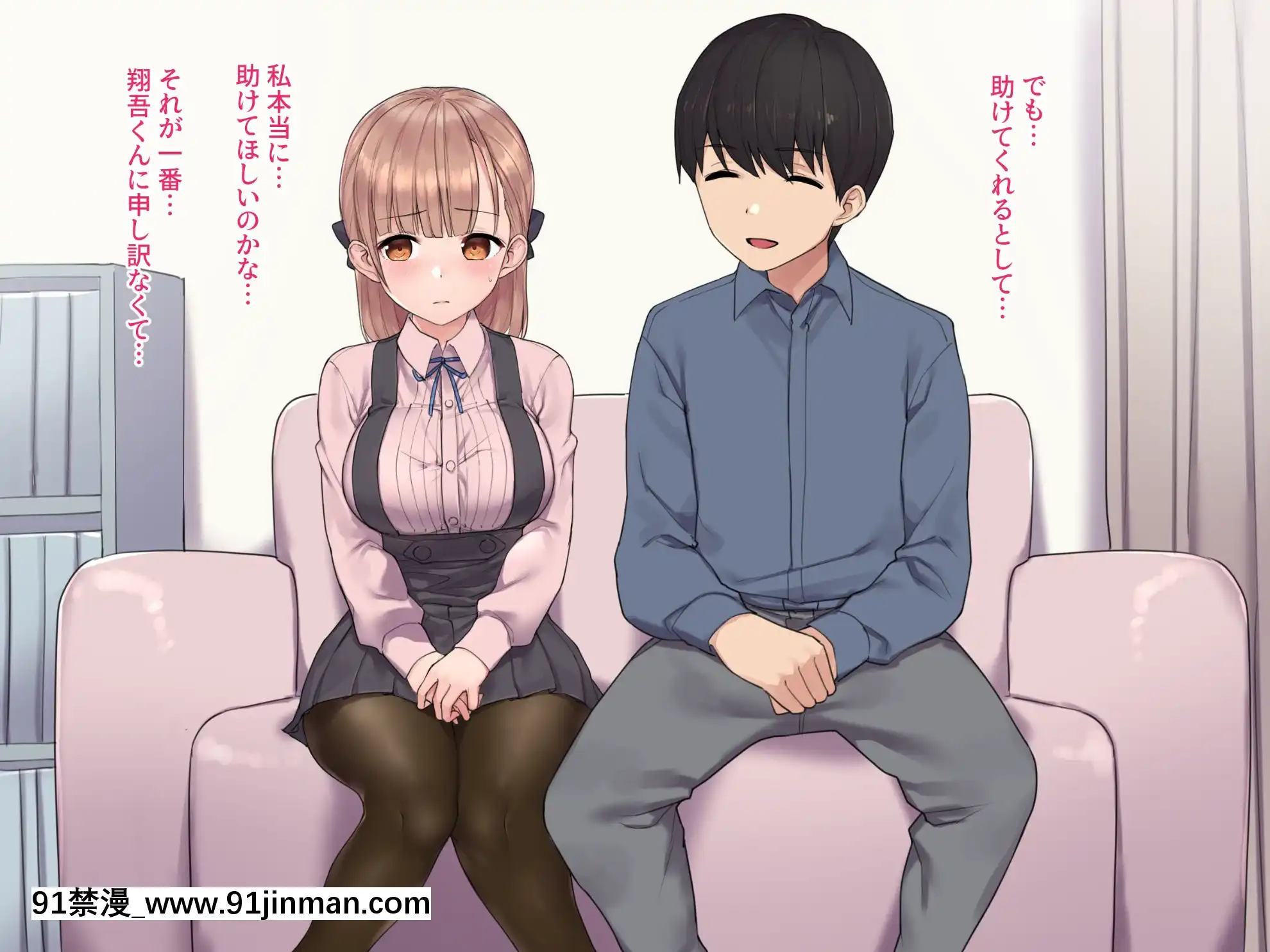 [飛鳥しのざき]お嬢様學校で校則に反して彼氏を作った生徒たちを更生教育と稱して調教開発！全員まとめて孕ませ中出しSEX！[18h 慢]