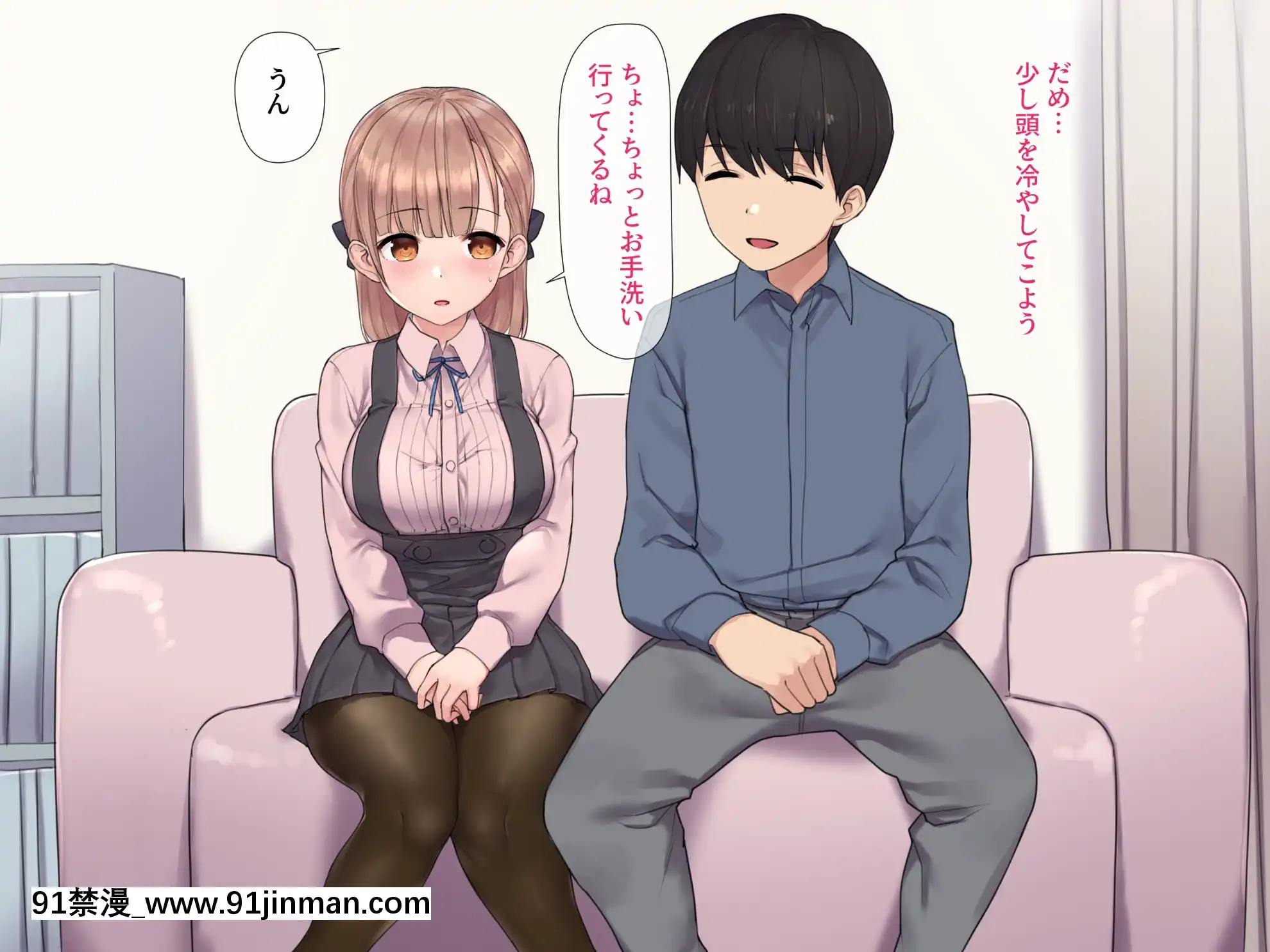 [飛鳥しのざき]お嬢様學校で校則に反して彼氏を作った生徒たちを更生教育と稱して調教開発！全員まとめて孕ませ中出しSEX！[18h 慢]