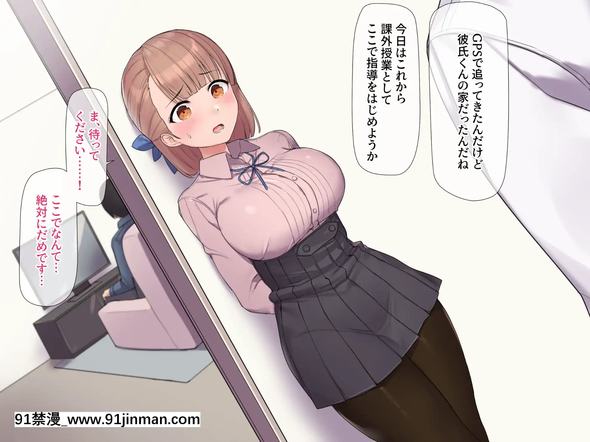 [飛鳥しのざき]お嬢様學校で校則に反して彼氏を作った生徒たちを更生教育と稱して調教開発！全員まとめて孕ませ中出しSEX！[18h 慢]