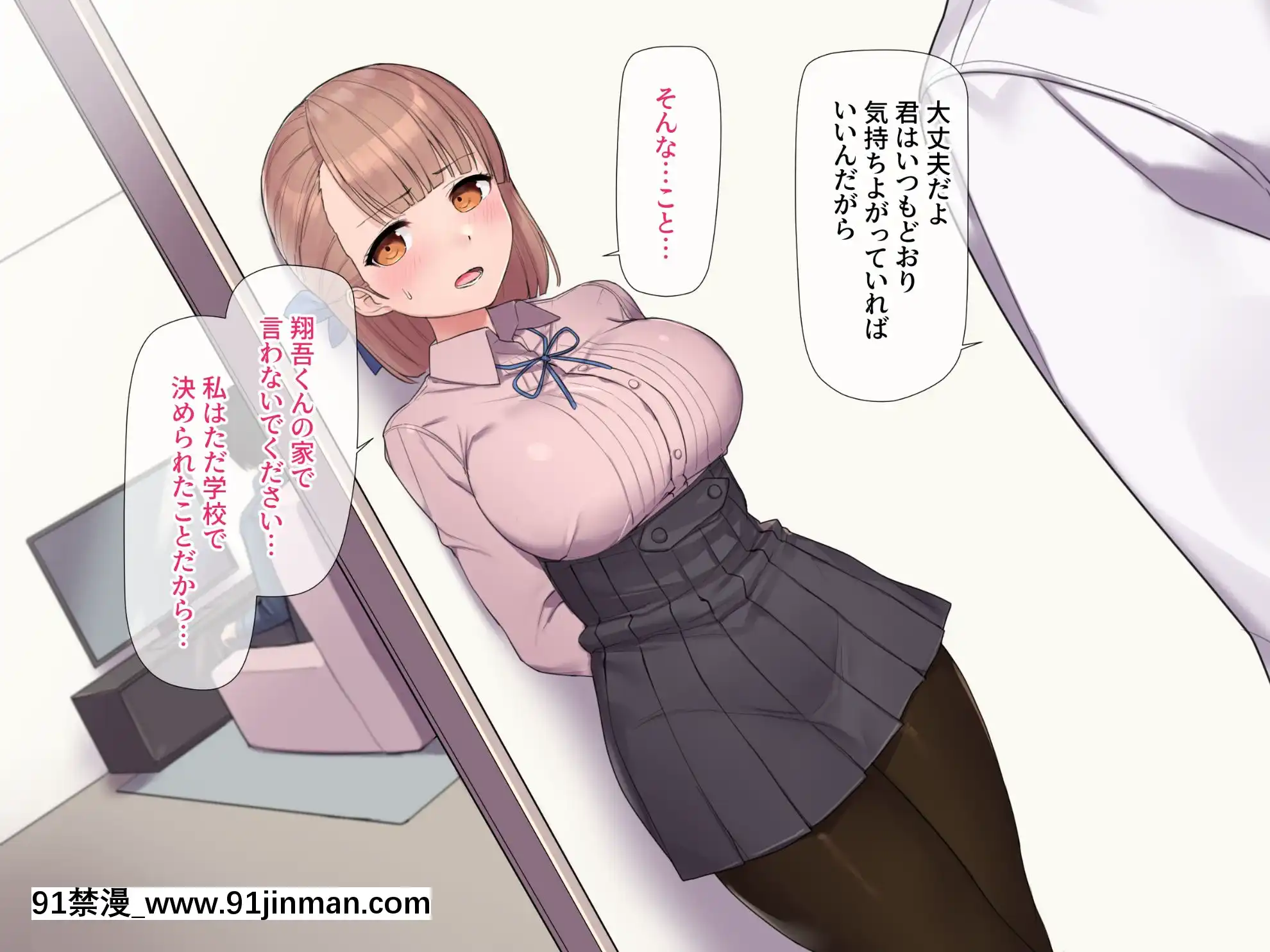 [飛鳥しのざき]お嬢様學校で校則に反して彼氏を作った生徒たちを更生教育と稱して調教開発！全員まとめて孕ませ中出しSEX！[18h 慢]
