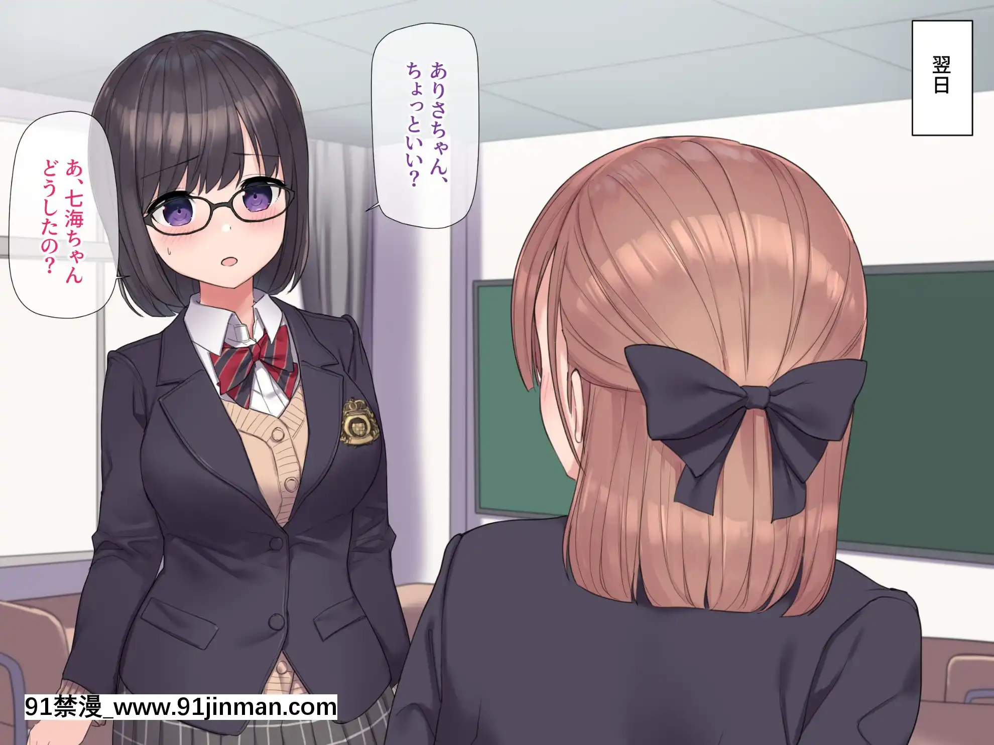 [飛鳥しのざき]お嬢様學校で校則に反して彼氏を作った生徒たちを更生教育と稱して調教開発！全員まとめて孕ませ中出しSEX！[18h 慢]