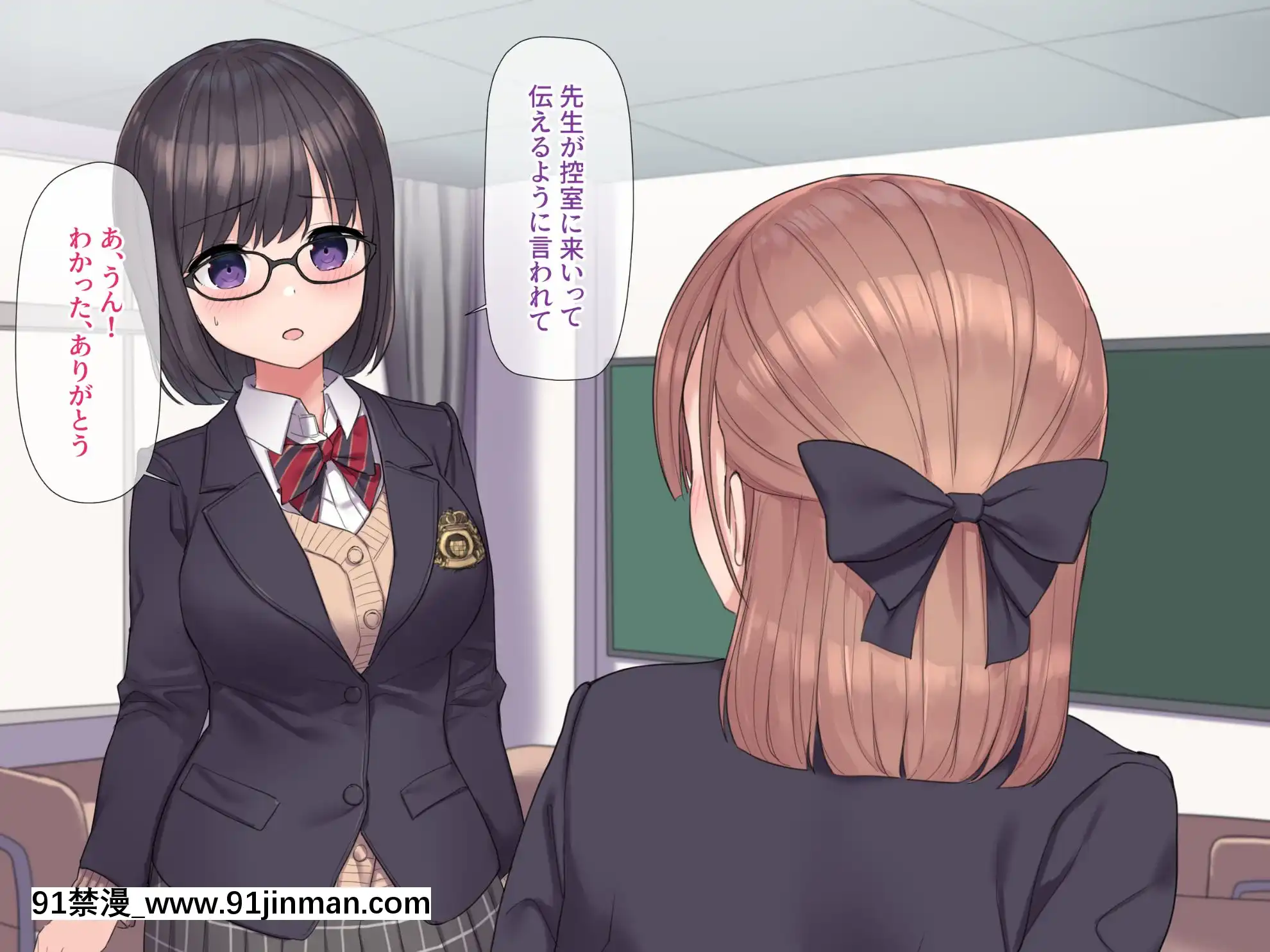 [飛鳥しのざき]お嬢様學校で校則に反して彼氏を作った生徒たちを更生教育と稱して調教開発！全員まとめて孕ませ中出しSEX！[18h 慢]