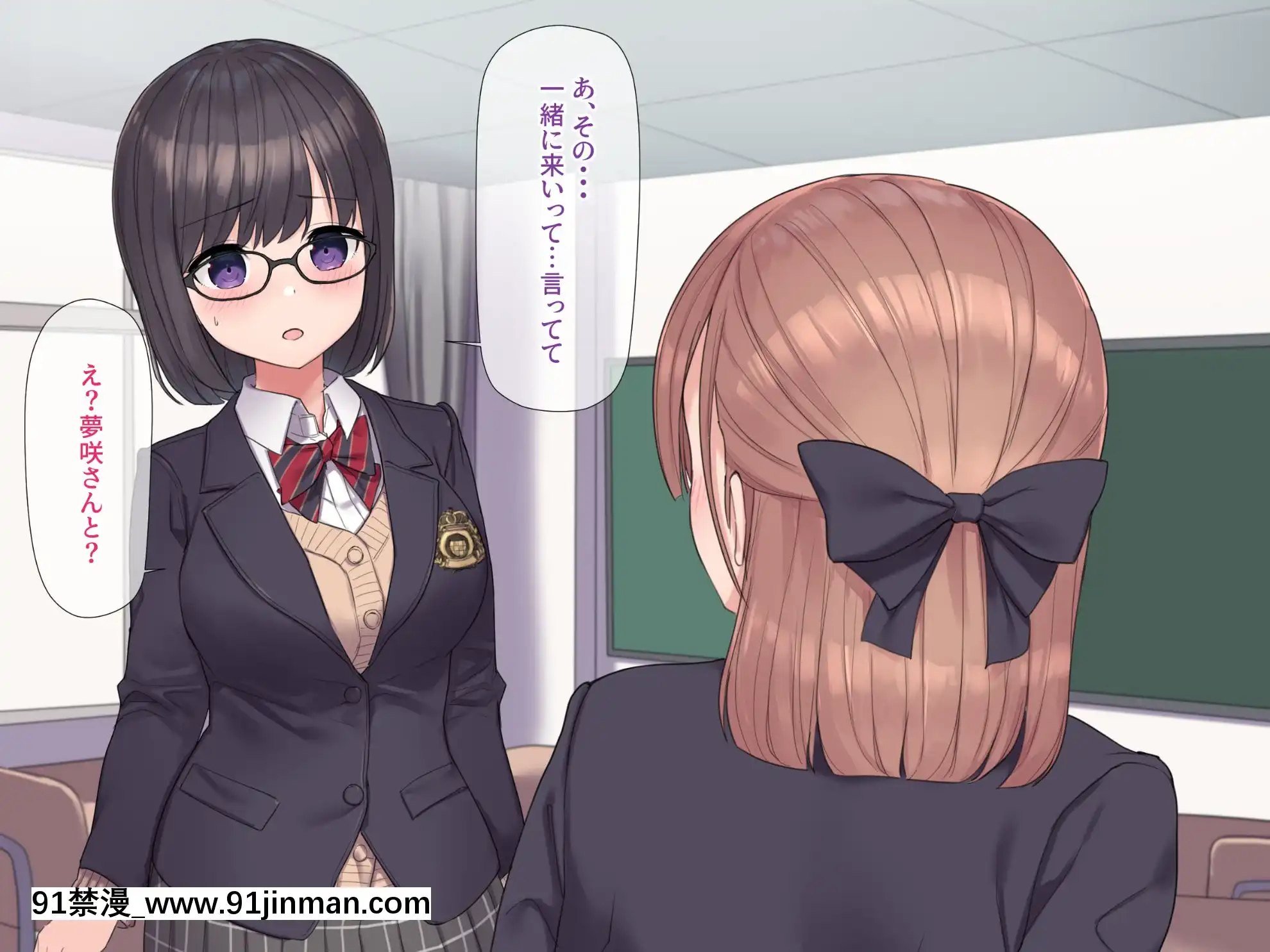 [飛鳥しのざき]お嬢様學校で校則に反して彼氏を作った生徒たちを更生教育と稱して調教開発！全員まとめて孕ませ中出しSEX！[18h 慢]