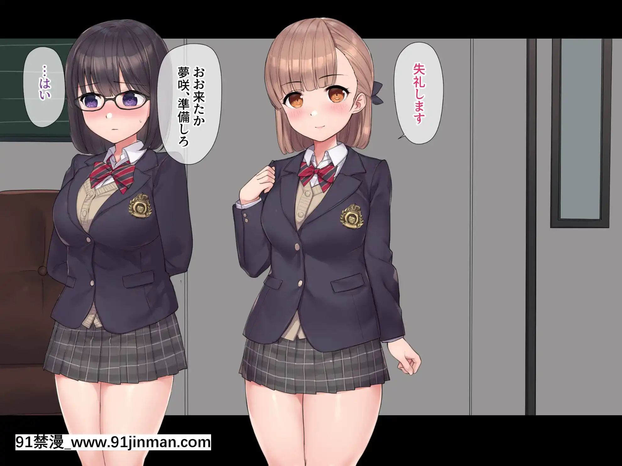 [飛鳥しのざき]お嬢様學校で校則に反して彼氏を作った生徒たちを更生教育と稱して調教開発！全員まとめて孕ませ中出しSEX！[18h 慢]