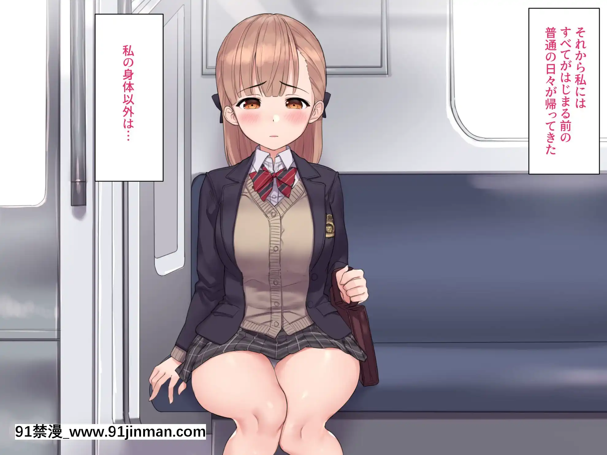 [飛鳥しのざき]お嬢様學校で校則に反して彼氏を作った生徒たちを更生教育と稱して調教開発！全員まとめて孕ませ中出しSEX！[18h 慢]