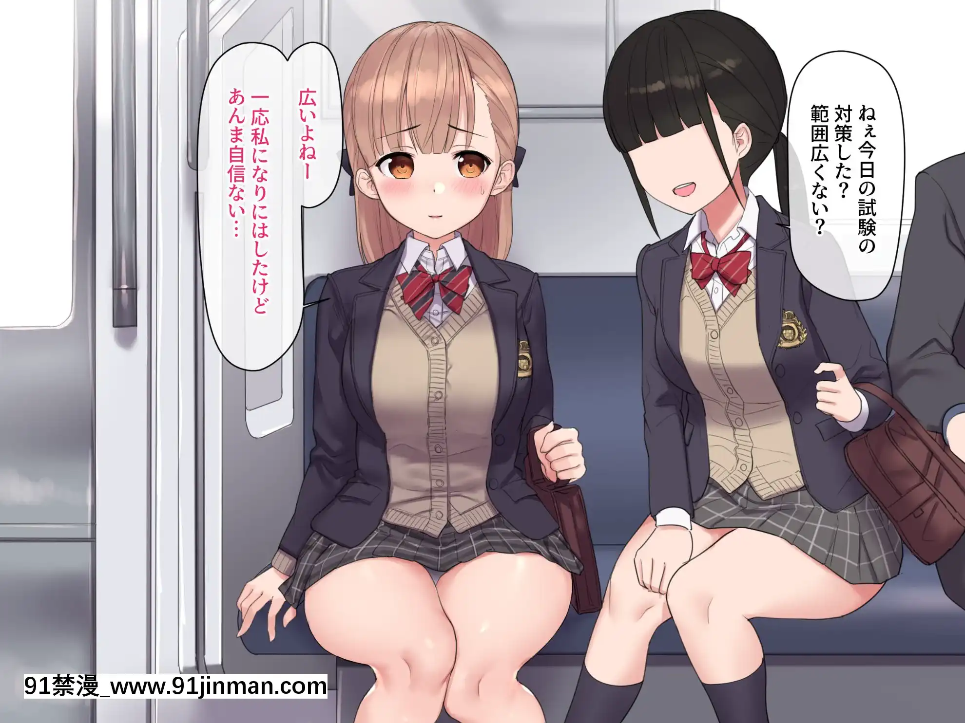 [飛鳥しのざき]お嬢様學校で校則に反して彼氏を作った生徒たちを更生教育と稱して調教開発！全員まとめて孕ませ中出しSEX！[18h 慢]