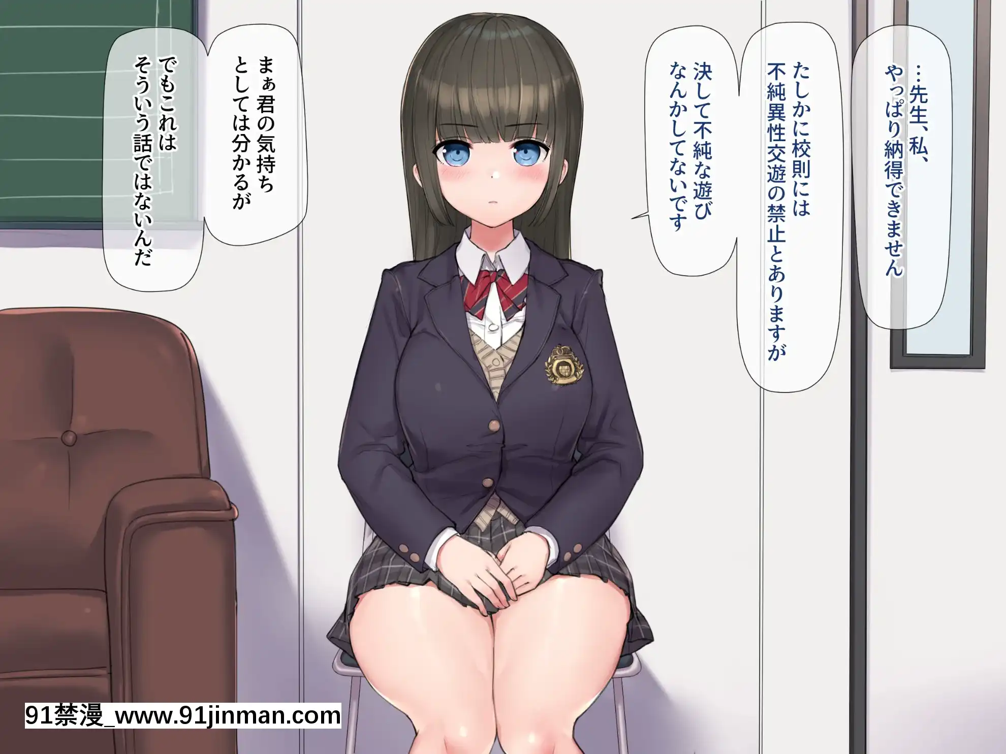 [飛鳥しのざき]お嬢様學校で校則に反して彼氏を作った生徒たちを更生教育と稱して調教開発！全員まとめて孕ませ中出しSEX！[18h 慢]
