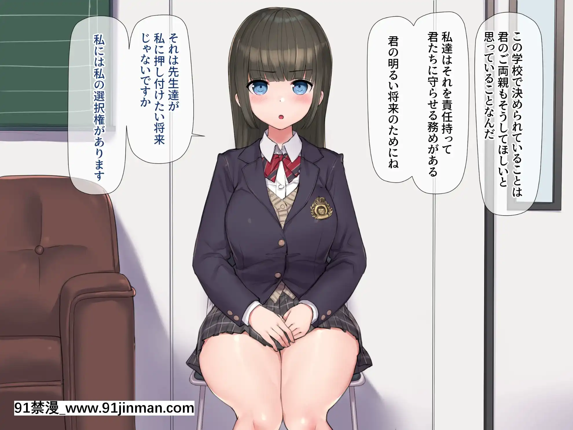 [飛鳥しのざき]お嬢様學校で校則に反して彼氏を作った生徒たちを更生教育と稱して調教開発！全員まとめて孕ませ中出しSEX！[18h 慢]