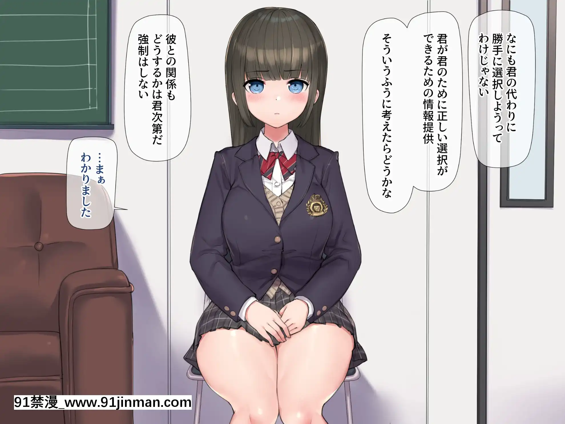 [飛鳥しのざき]お嬢様學校で校則に反して彼氏を作った生徒たちを更生教育と稱して調教開発！全員まとめて孕ませ中出しSEX！[18h 慢]