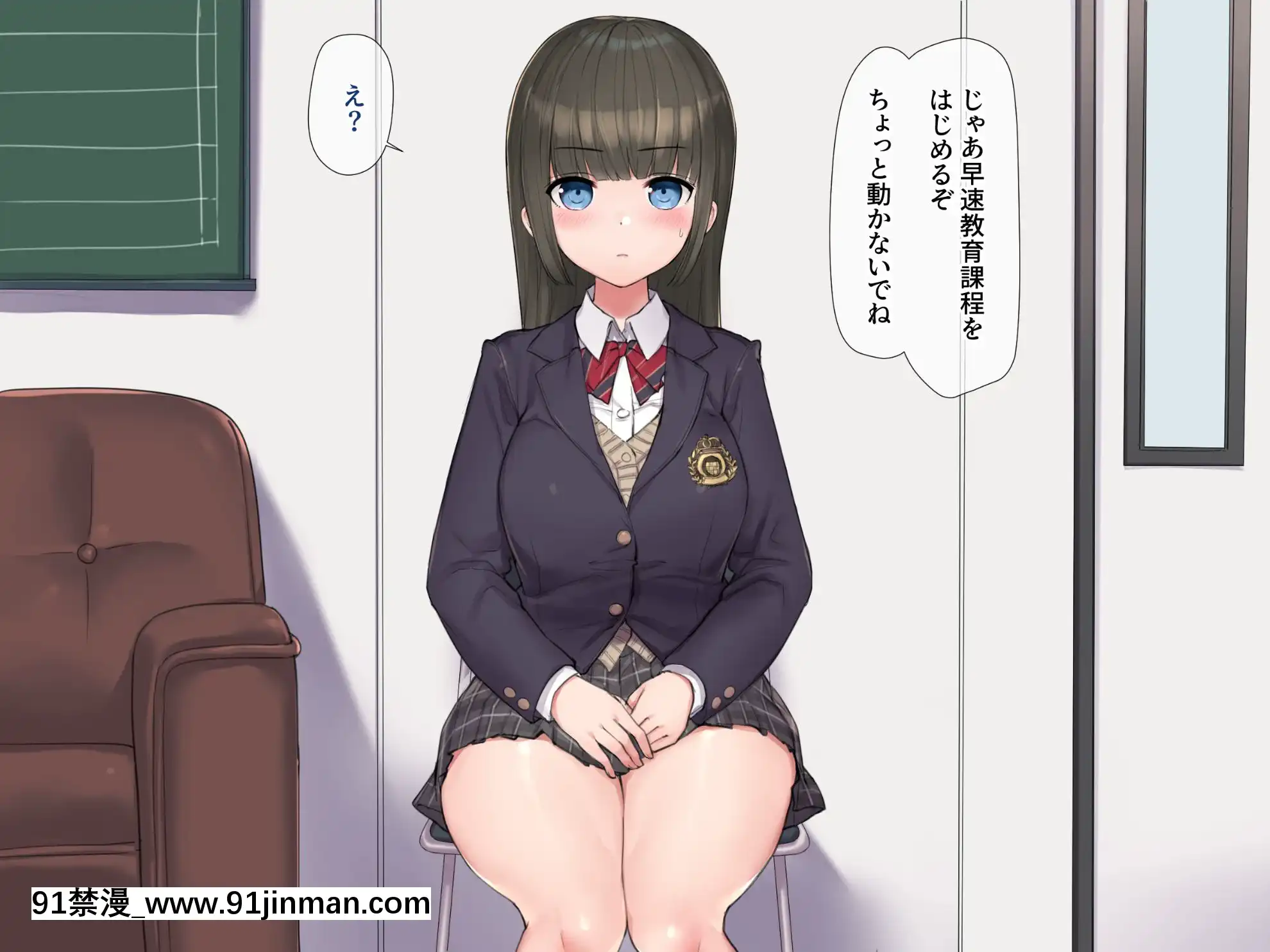[飛鳥しのざき]お嬢様學校で校則に反して彼氏を作った生徒たちを更生教育と稱して調教開発！全員まとめて孕ませ中出しSEX！[18h 慢]