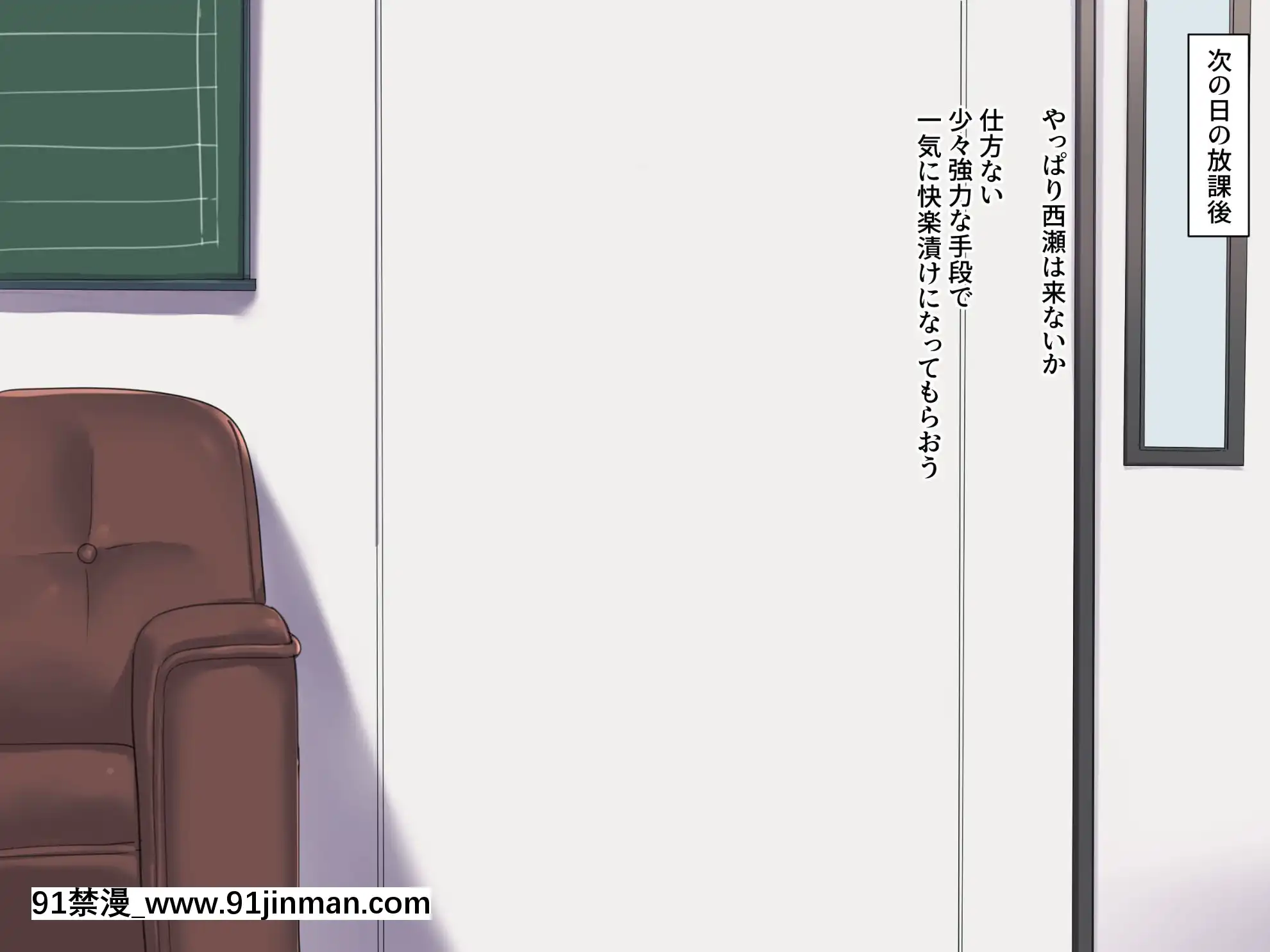 [飛鳥しのざき]お嬢様學校で校則に反して彼氏を作った生徒たちを更生教育と稱して調教開発！全員まとめて孕ませ中出しSEX！[18h 慢]