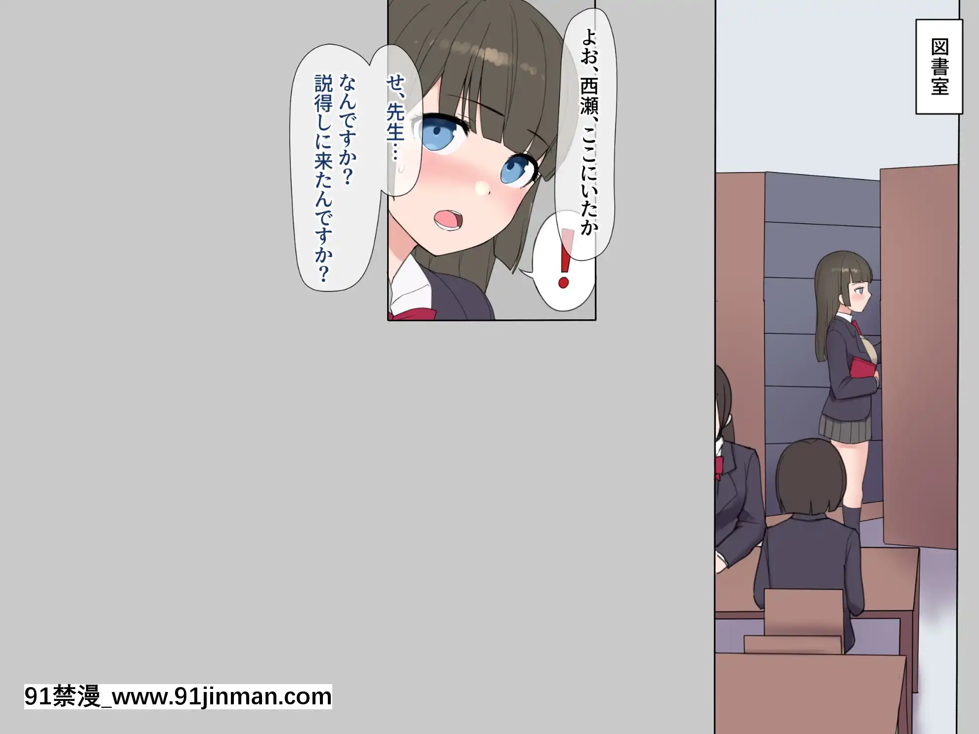 [飛鳥しのざき]お嬢様學校で校則に反して彼氏を作った生徒たちを更生教育と稱して調教開発！全員まとめて孕ませ中出しSEX！[18h 慢]