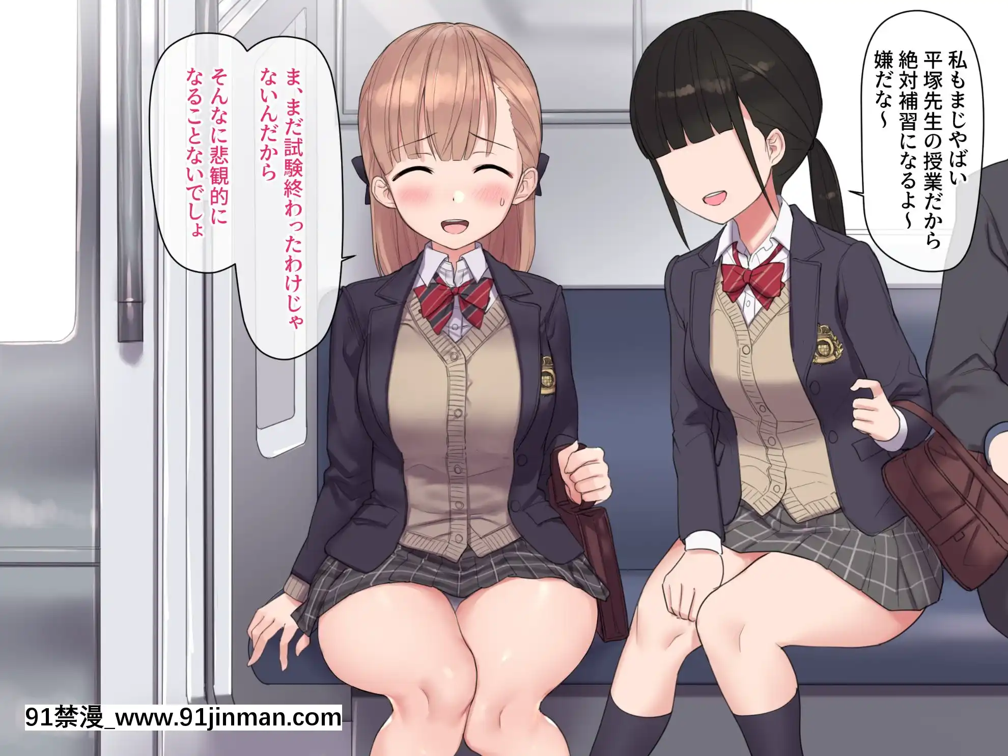 [飛鳥しのざき]お嬢様學校で校則に反して彼氏を作った生徒たちを更生教育と稱して調教開発！全員まとめて孕ませ中出しSEX！[18h 慢]