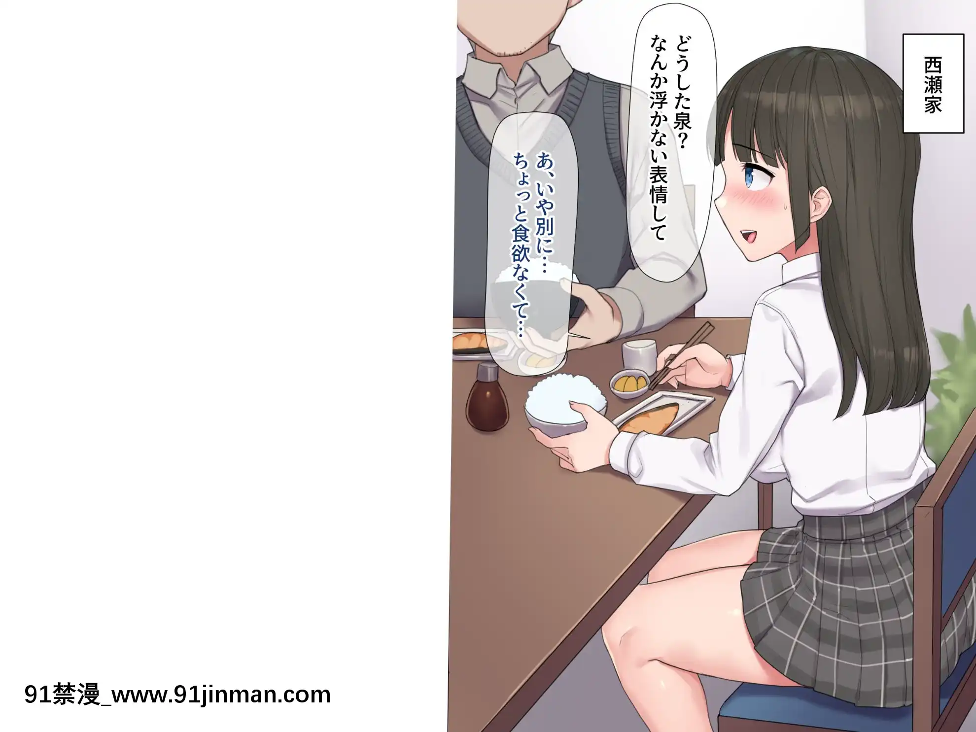 [飛鳥しのざき]お嬢様學校で校則に反して彼氏を作った生徒たちを更生教育と稱して調教開発！全員まとめて孕ませ中出しSEX！[18h 慢]