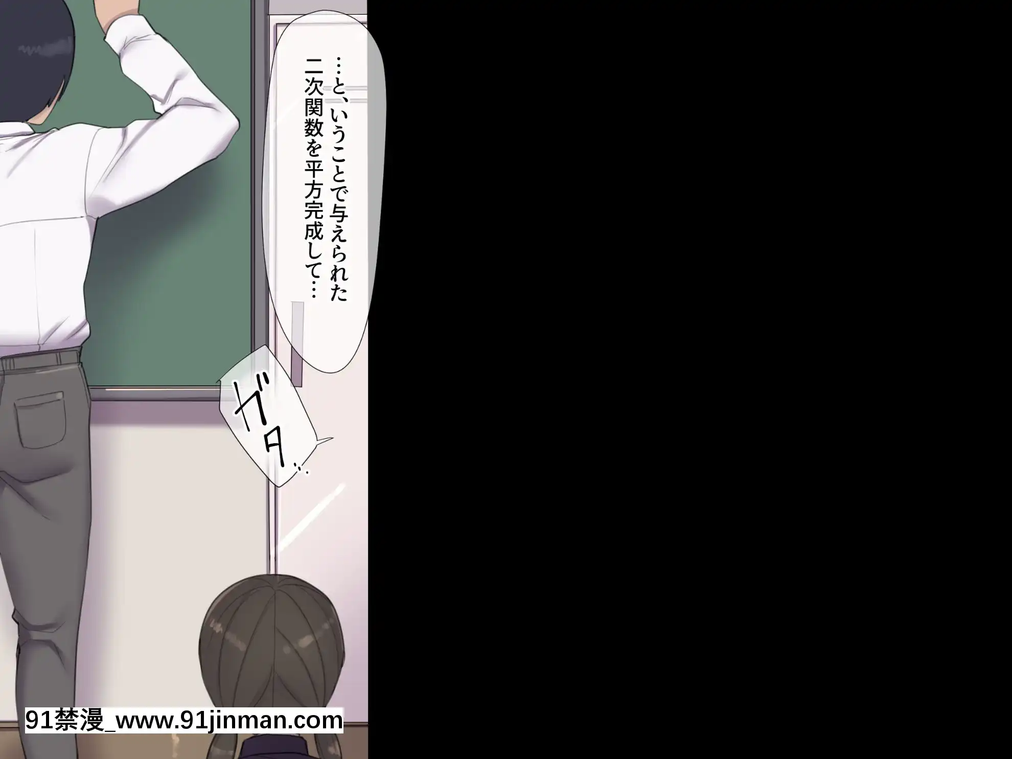 [飛鳥しのざき]お嬢様學校で校則に反して彼氏を作った生徒たちを更生教育と稱して調教開発！全員まとめて孕ませ中出しSEX！[18h 慢]