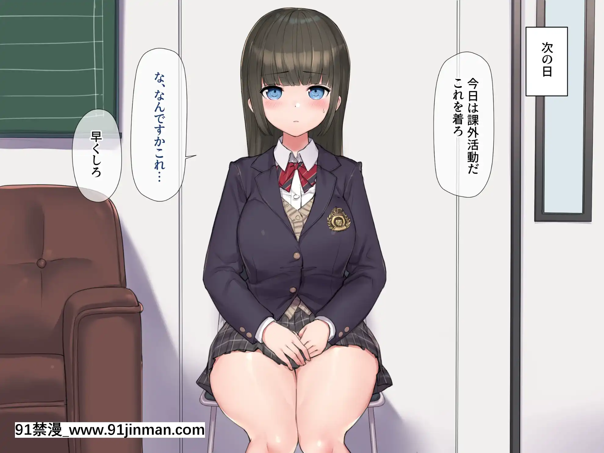[飛鳥しのざき]お嬢様學校で校則に反して彼氏を作った生徒たちを更生教育と稱して調教開発！全員まとめて孕ませ中出しSEX！[18h 慢]
