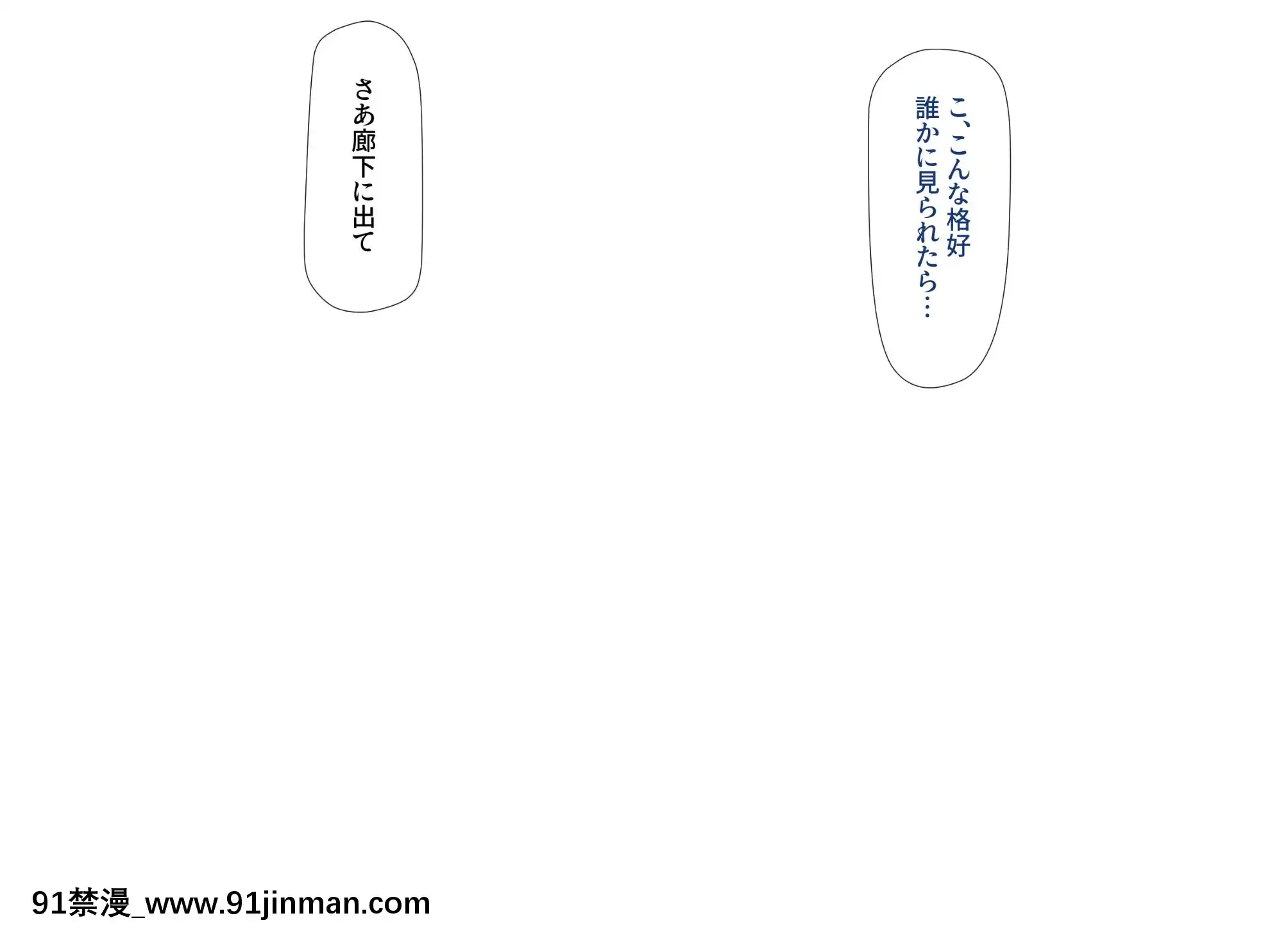 [飛鳥しのざき]お嬢様學校で校則に反して彼氏を作った生徒たちを更生教育と稱して調教開発！全員まとめて孕ませ中出しSEX！[18h 慢]