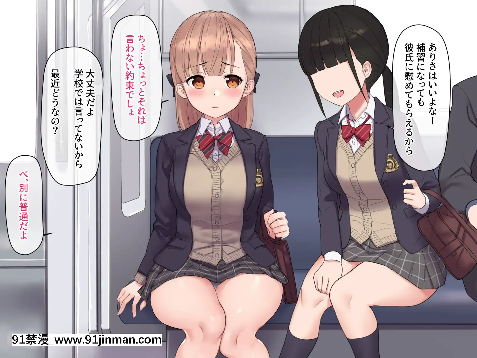 [飛鳥しのざき]お嬢様學校で校則に反して彼氏を作った生徒たちを更生教育と稱して調教開発！全員まとめて孕ませ中出しSEX！[18h 慢]