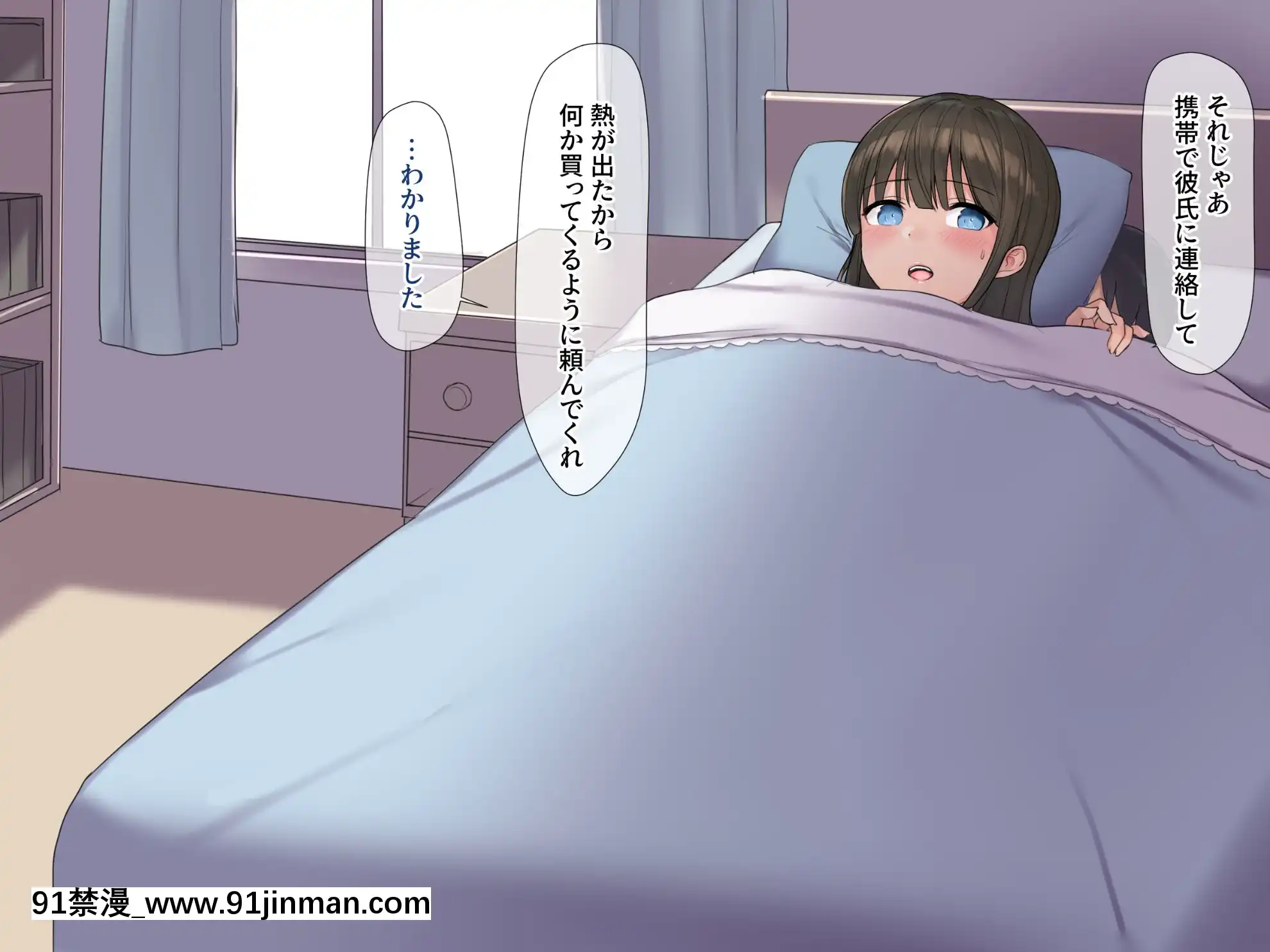 [飛鳥しのざき]お嬢様學校で校則に反して彼氏を作った生徒たちを更生教育と稱して調教開発！全員まとめて孕ませ中出しSEX！[18h 慢]