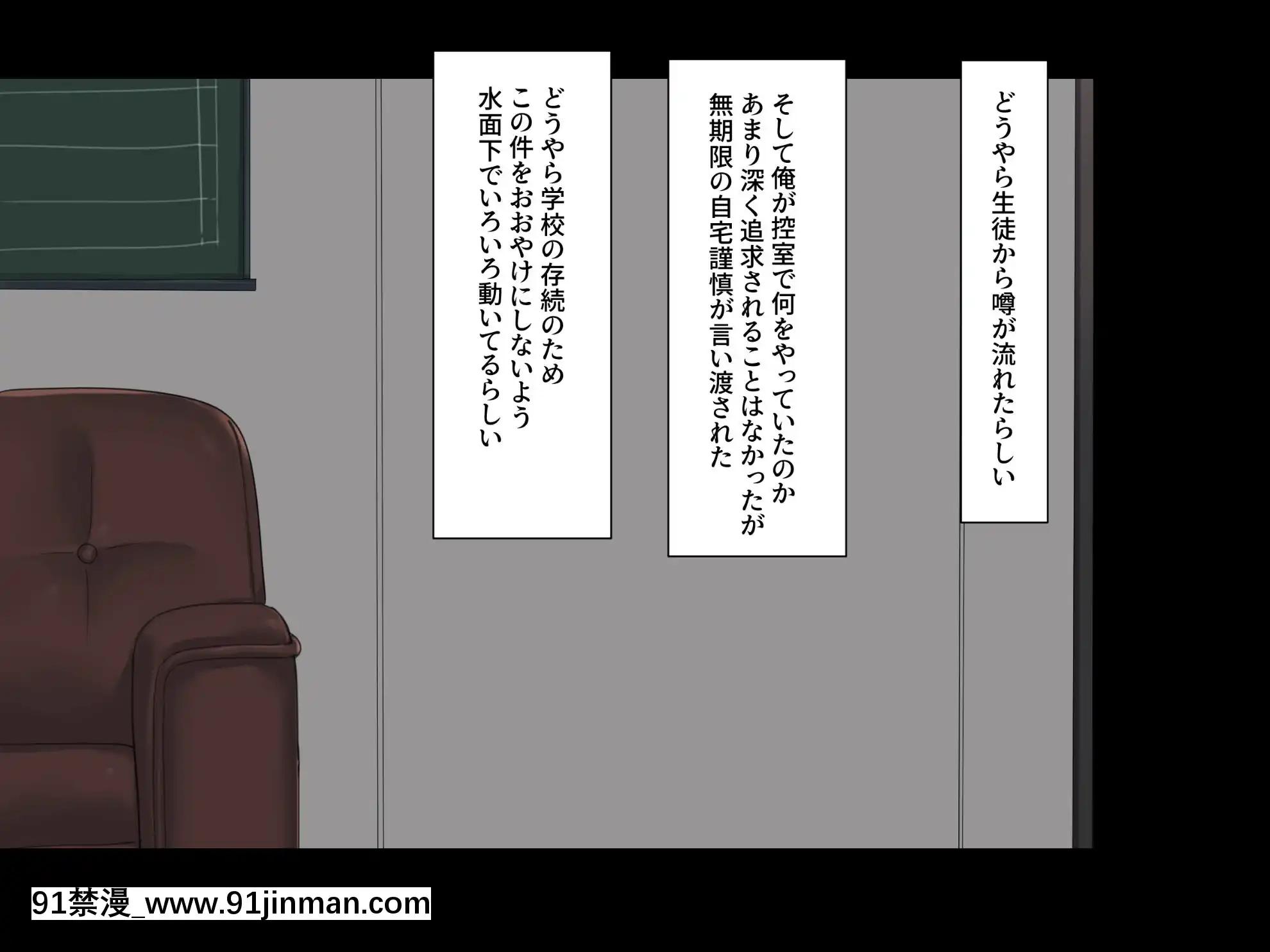[飛鳥しのざき]お嬢様學校で校則に反して彼氏を作った生徒たちを更生教育と稱して調教開発！全員まとめて孕ませ中出しSEX！[18h 慢]