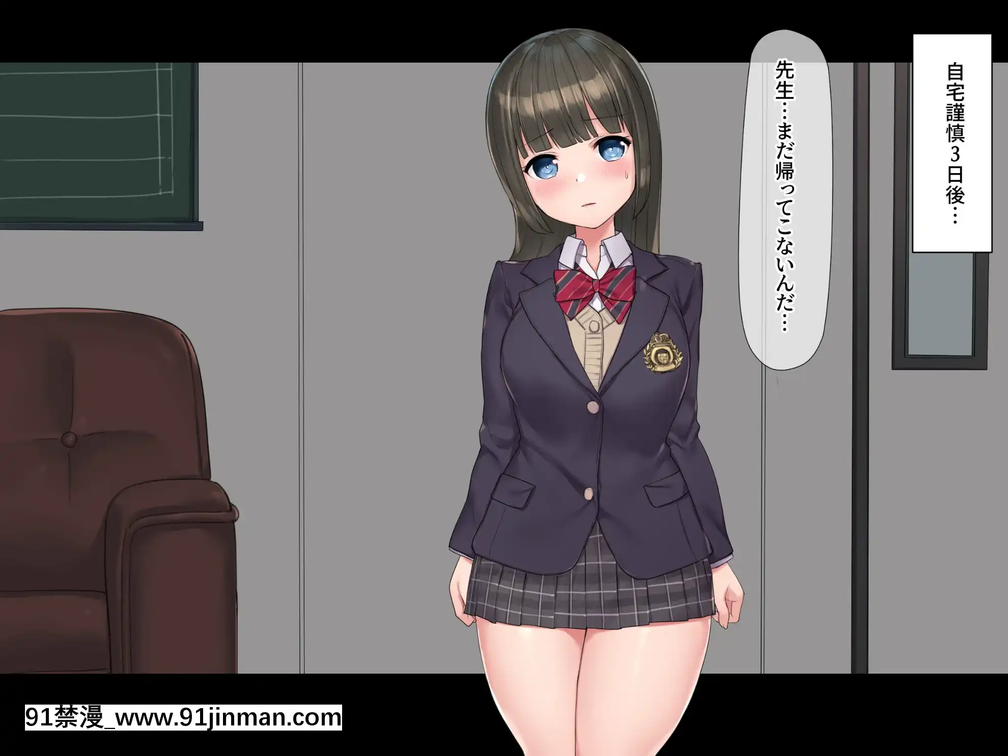 [飛鳥しのざき]お嬢様學校で校則に反して彼氏を作った生徒たちを更生教育と稱して調教開発！全員まとめて孕ませ中出しSEX！[18h 慢]
