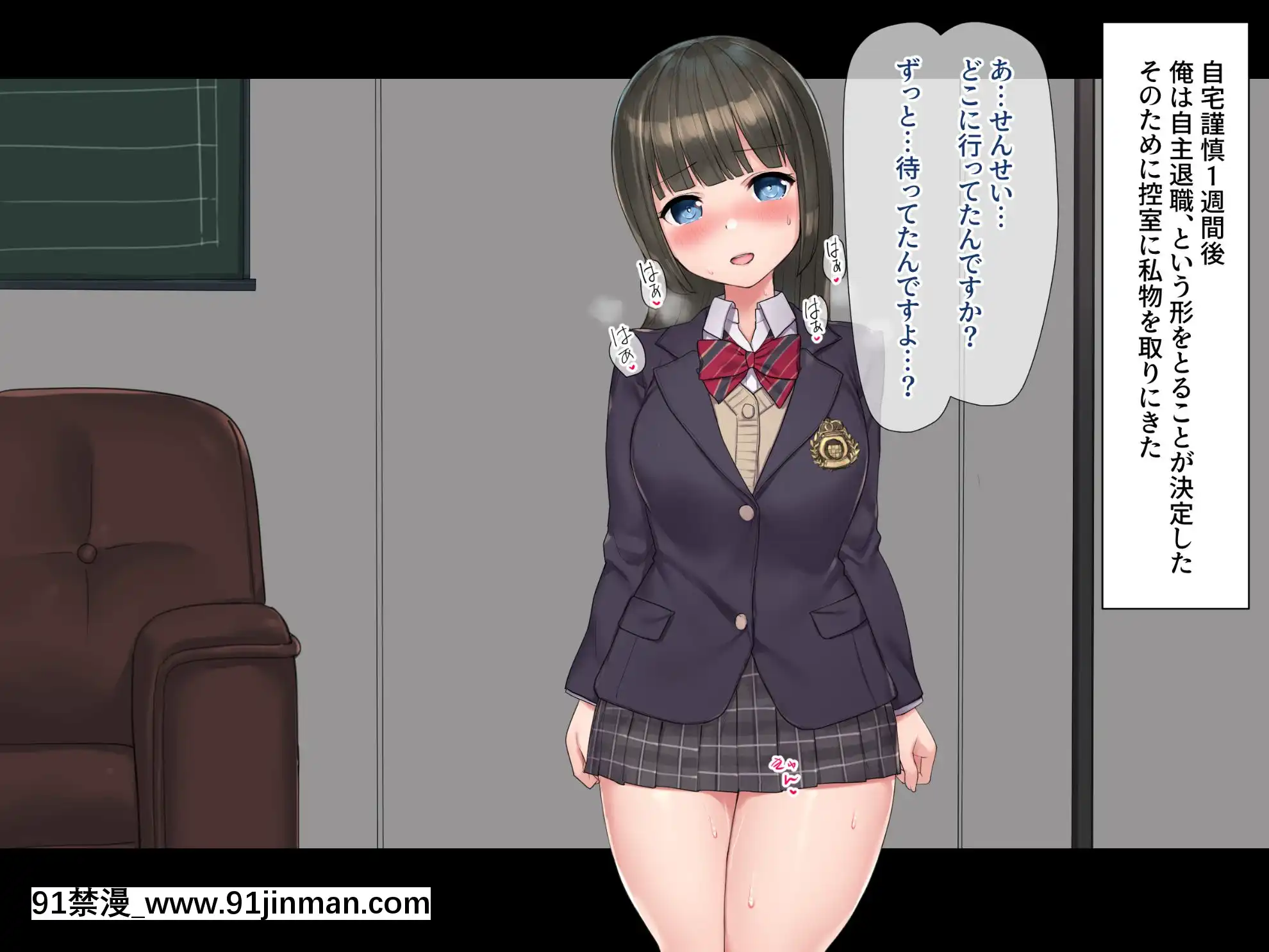 [飛鳥しのざき]お嬢様學校で校則に反して彼氏を作った生徒たちを更生教育と稱して調教開発！全員まとめて孕ませ中出しSEX！[18h 慢]