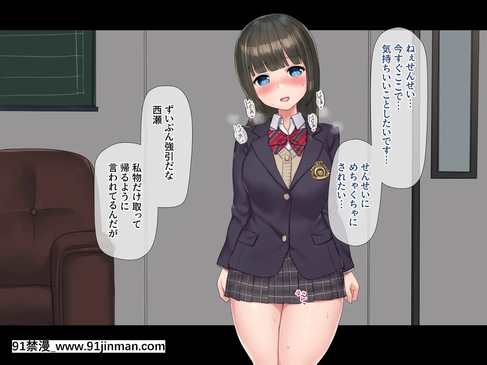 [飛鳥しのざき]お嬢様學校で校則に反して彼氏を作った生徒たちを更生教育と稱して調教開発！全員まとめて孕ませ中出しSEX！[18h 慢]