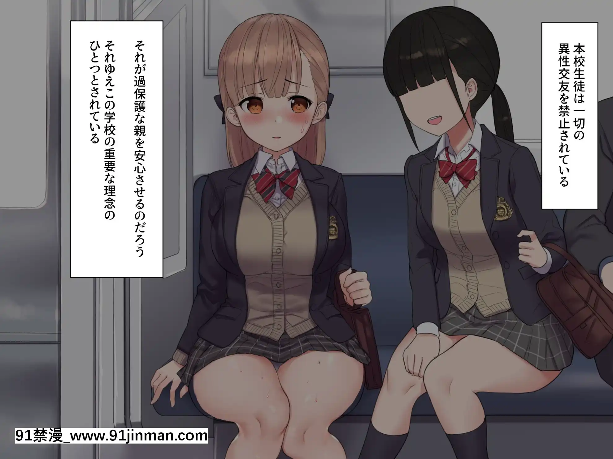 [飛鳥しのざき]お嬢様學校で校則に反して彼氏を作った生徒たちを更生教育と稱して調教開発！全員まとめて孕ませ中出しSEX！[18h 慢]