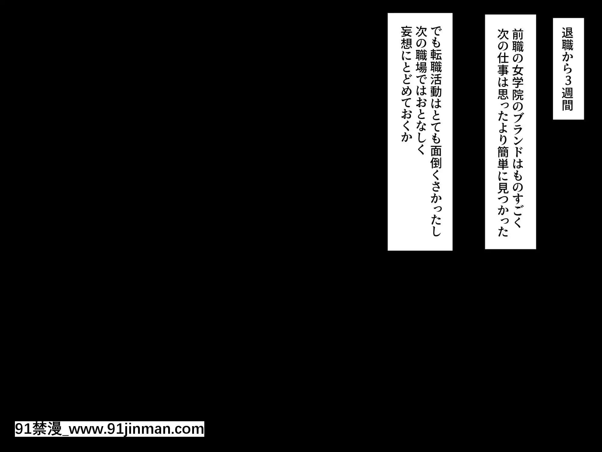 [飛鳥しのざき]お嬢様學校で校則に反して彼氏を作った生徒たちを更生教育と稱して調教開発！全員まとめて孕ませ中出しSEX！[18h 慢]