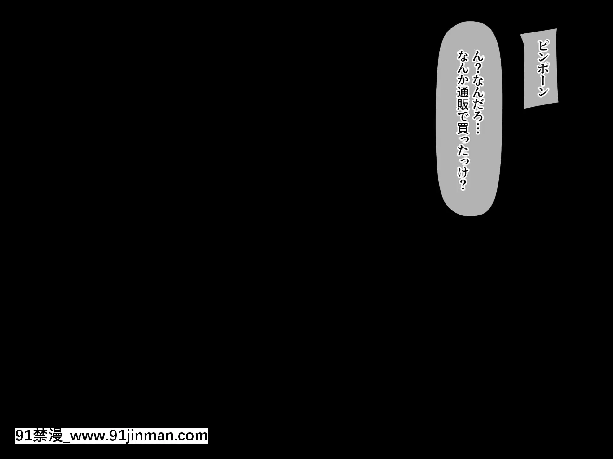 [飛鳥しのざき]お嬢様學校で校則に反して彼氏を作った生徒たちを更生教育と稱して調教開発！全員まとめて孕ませ中出しSEX！[18h 慢]
