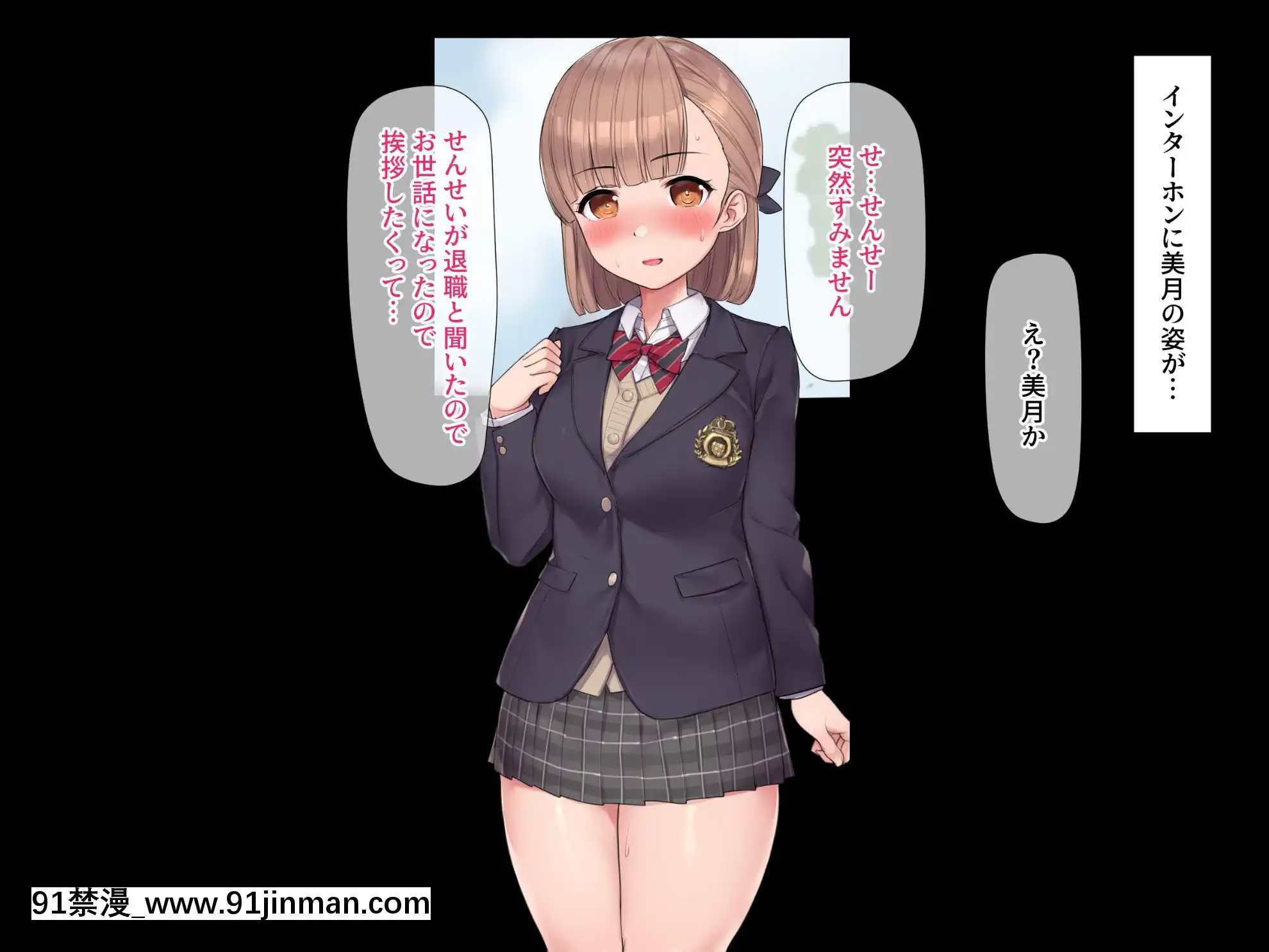 [飛鳥しのざき]お嬢様學校で校則に反して彼氏を作った生徒たちを更生教育と稱して調教開発！全員まとめて孕ませ中出しSEX！[18h 慢]